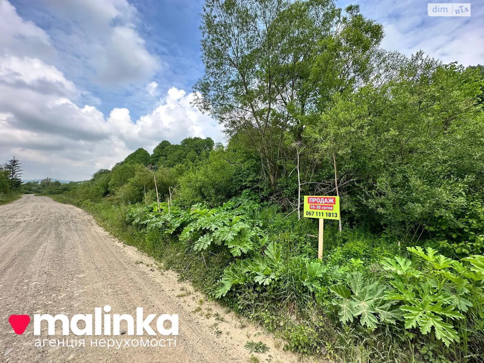 Продається земельна ділянка 20 соток у Львівській області, цена: 16000 $ - фото 1