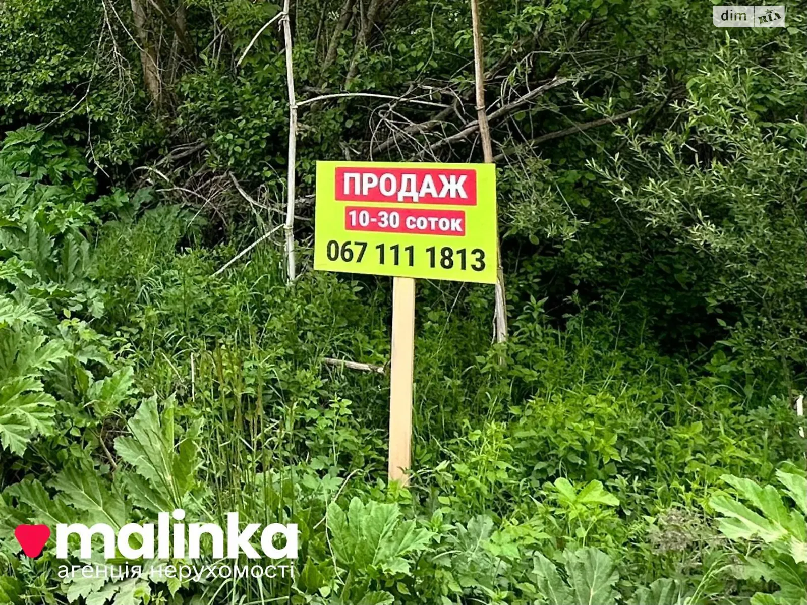 Продається земельна ділянка 30 соток у Львівській області, цена: 24000 $