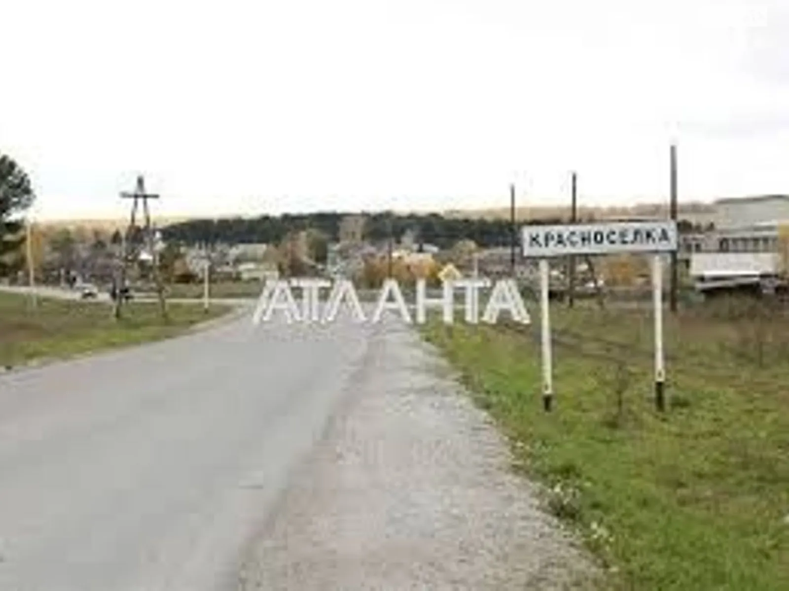 Продается земельный участок 14 соток в Одесской области, цена: 8000 $ - фото 1