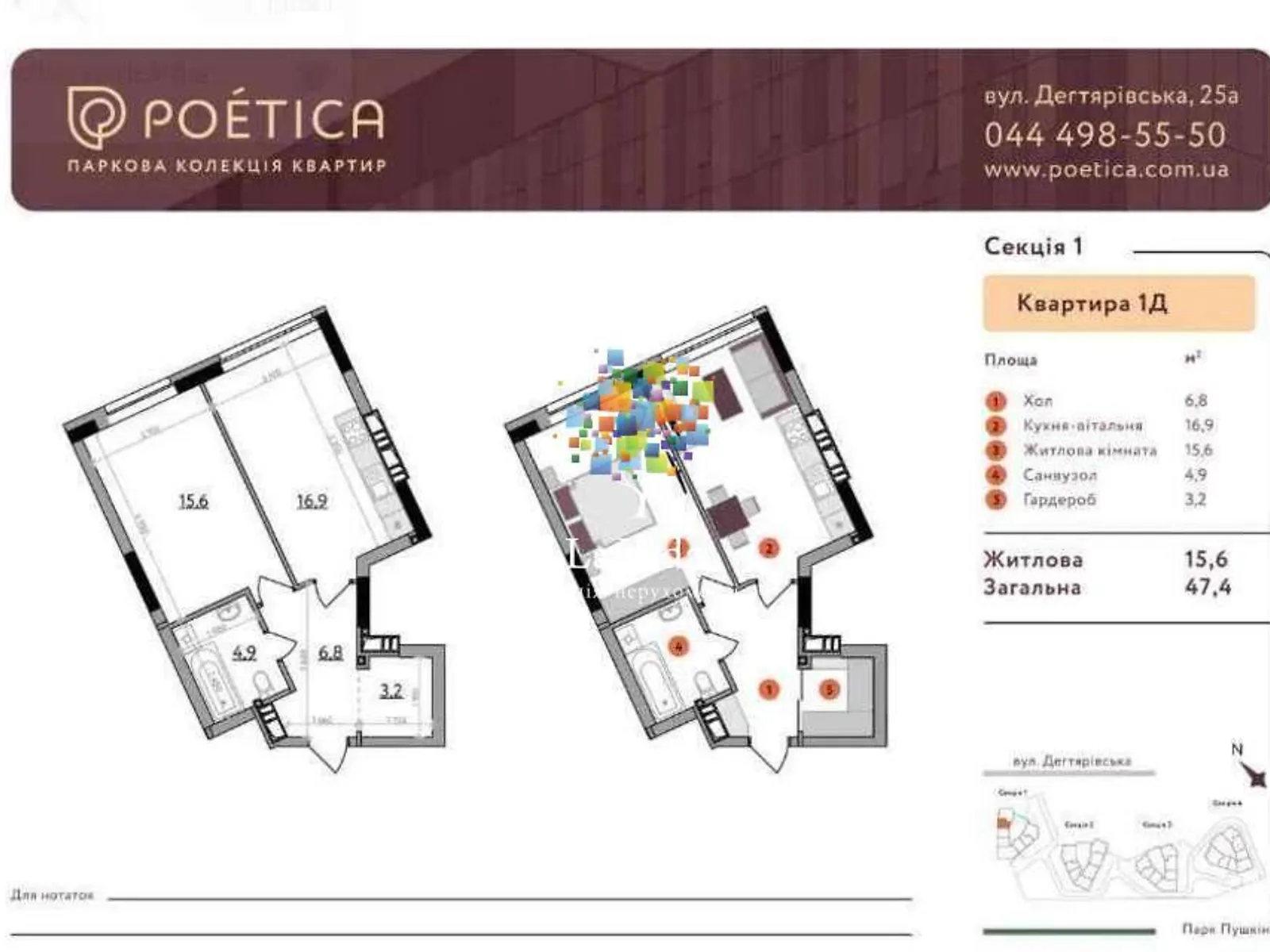 Продается 1-комнатная квартира 47 кв. м в Киеве, ул. Дегтяревская, 1 - фото 1