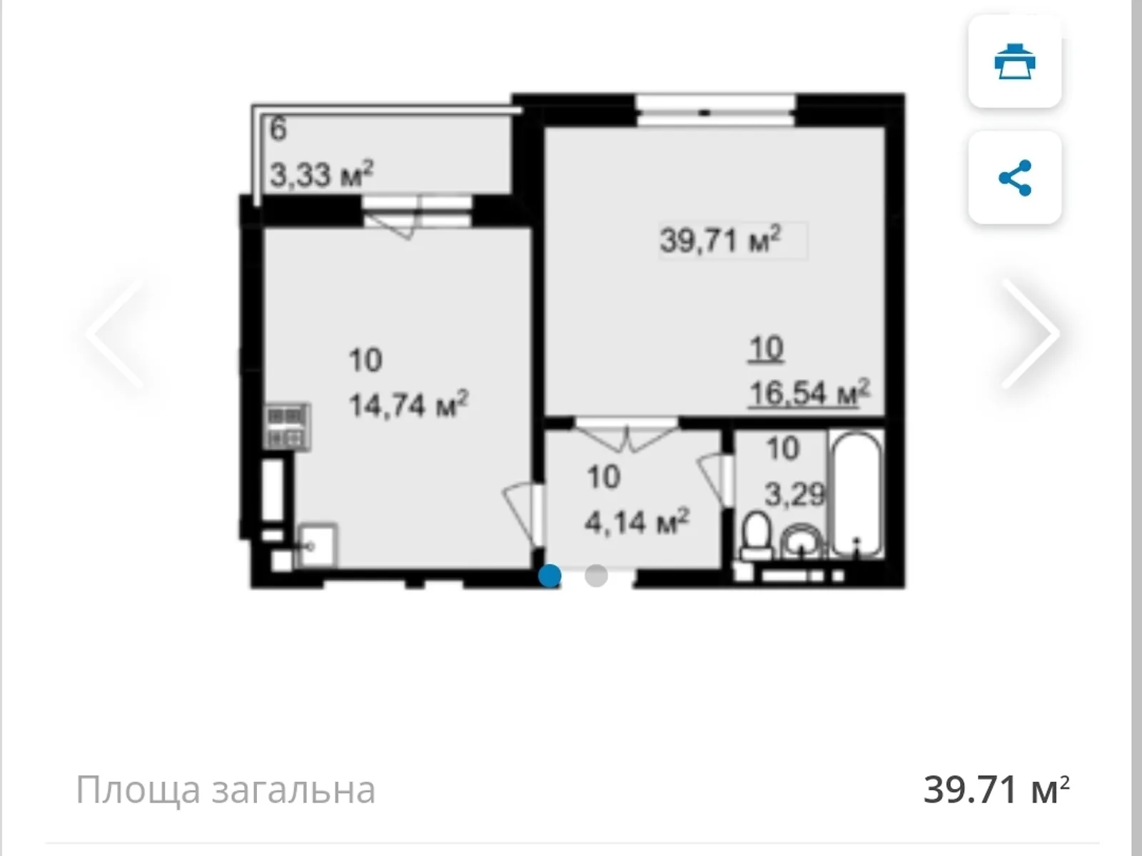 Продается 1-комнатная квартира 40 кв. м в Львове - фото 2