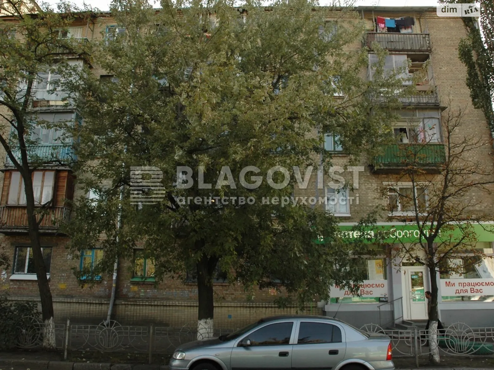 Продается 3-комнатная квартира 56 кв. м в Киеве, ул. Еленовская, 34 - фото 1