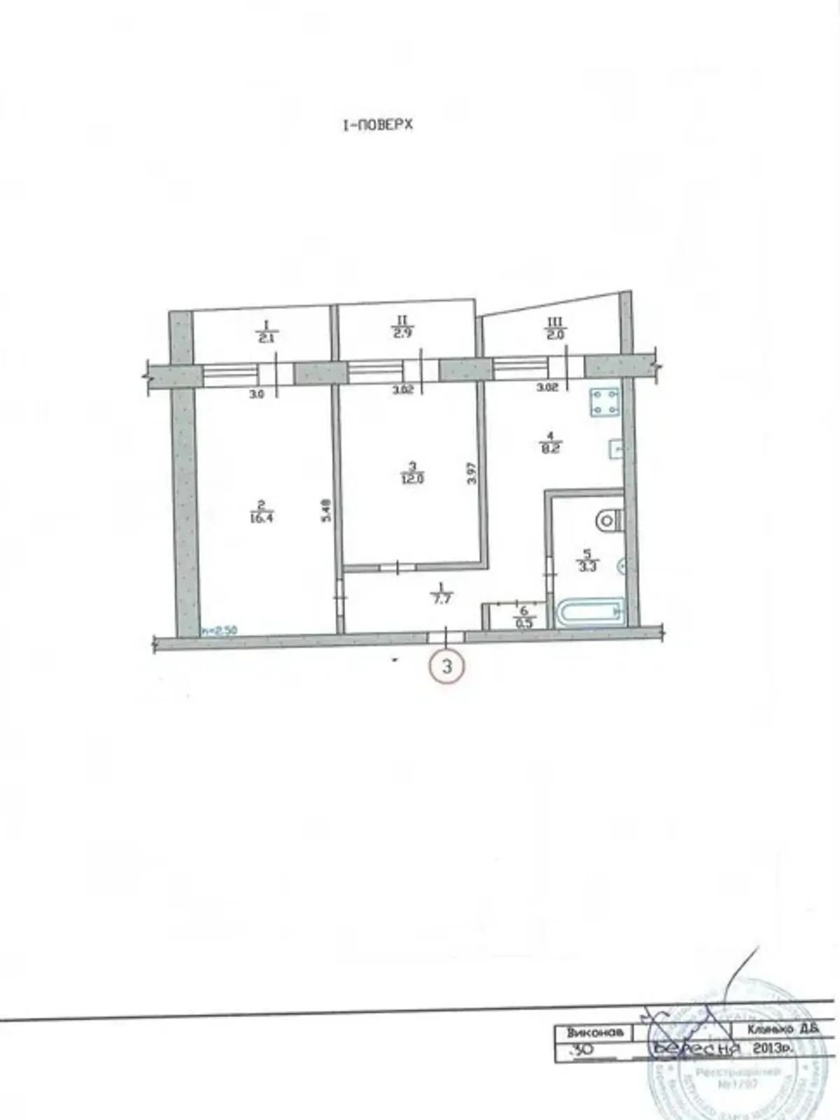 Продается 2-комнатная квартира 55 кв. м в Днепре, ул. Малиновского Маршала