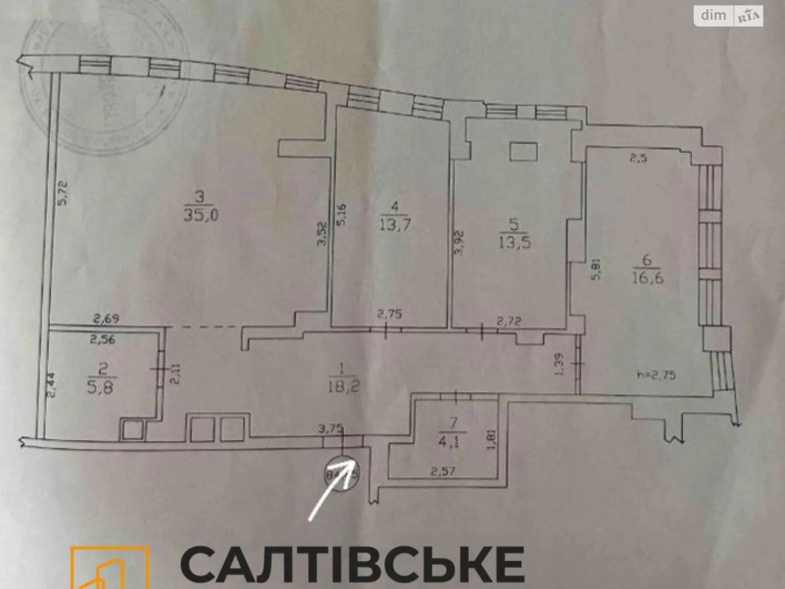 Продается 3-комнатная квартира 106.9 кв. м в Харькове, ул. Гвардейцев-Широнинцев, 70 - фото 1