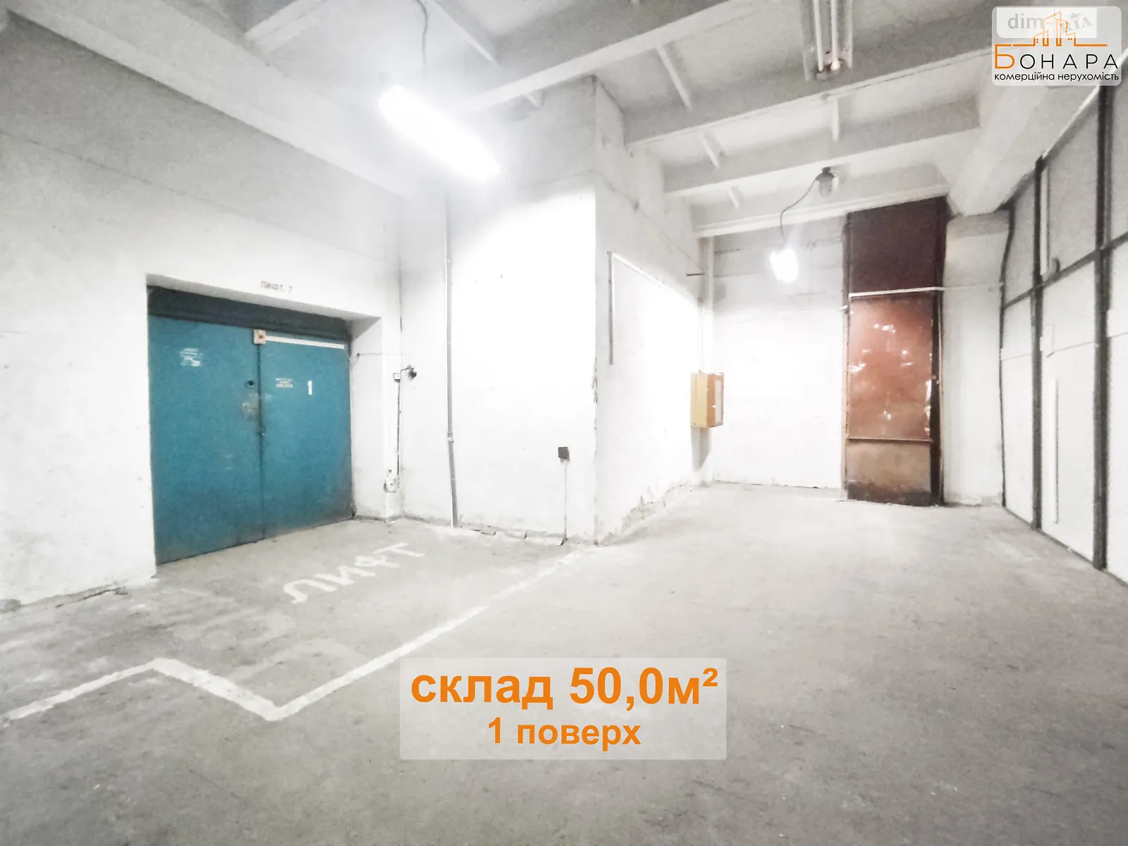 Здається в оренду приміщення вільного призначення 50 кв. м в 7-поверховій будівлі, цена: 14000 грн - фото 1