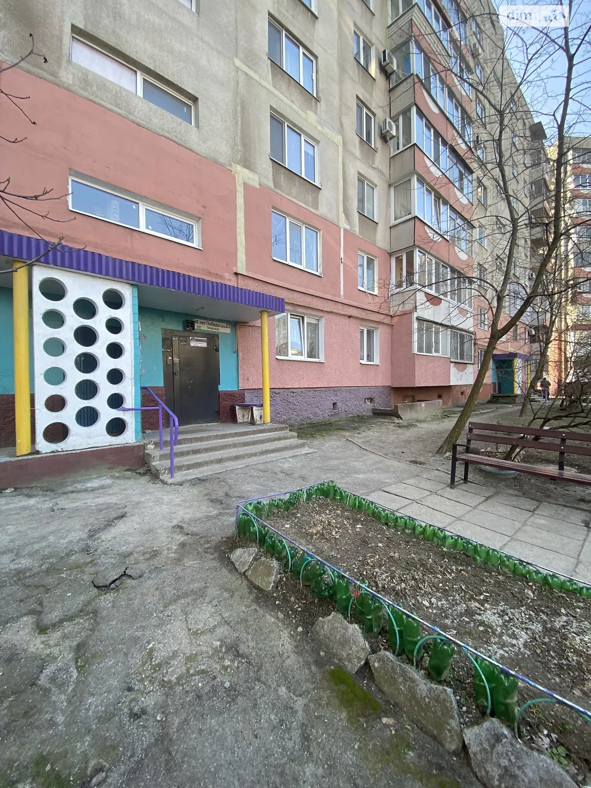 2-комнатная квартира 51 кв. м в Запорожье - фото 2