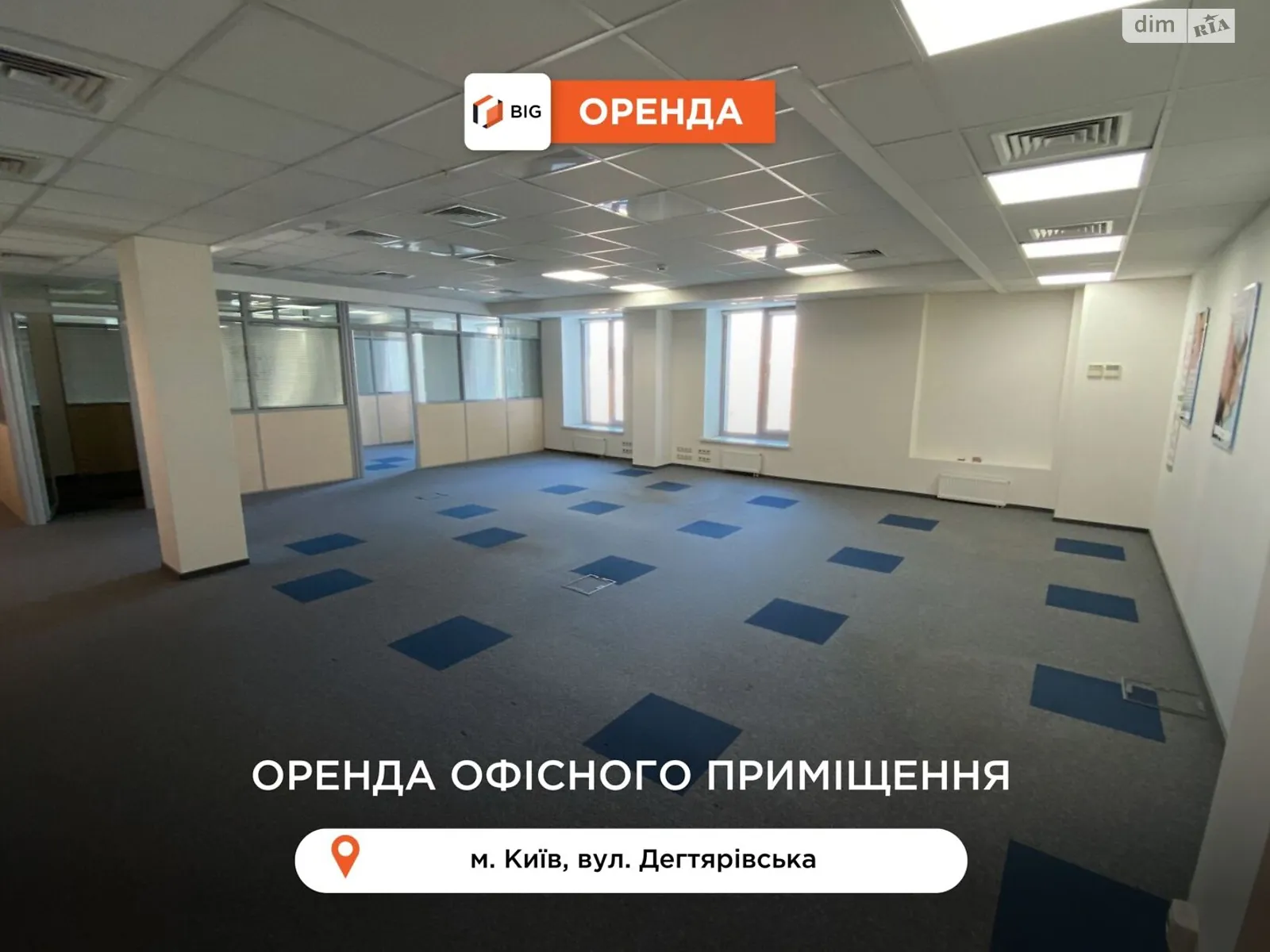 Сдается в аренду офис 781.4 кв. м в бизнес-центре, цена: 10153 $