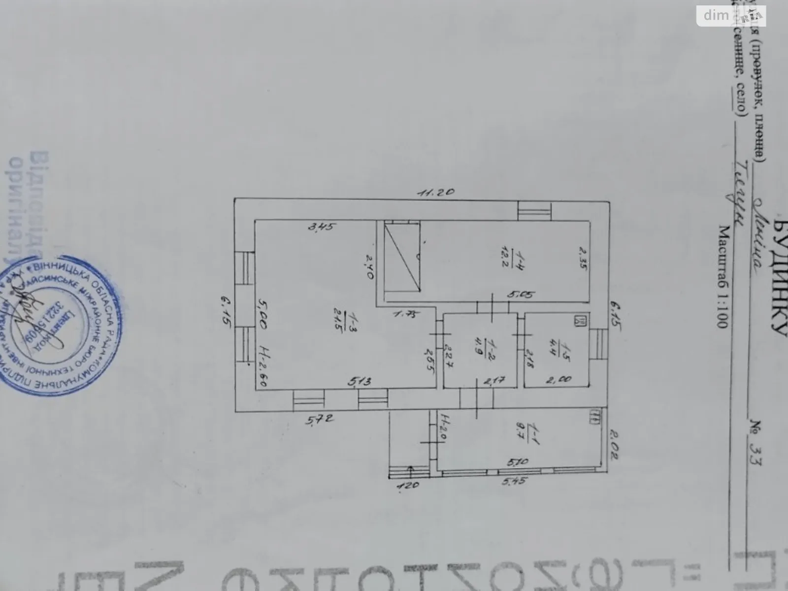 Продається одноповерховий будинок 52.7 кв. м з подвалом, цена: 3500 $