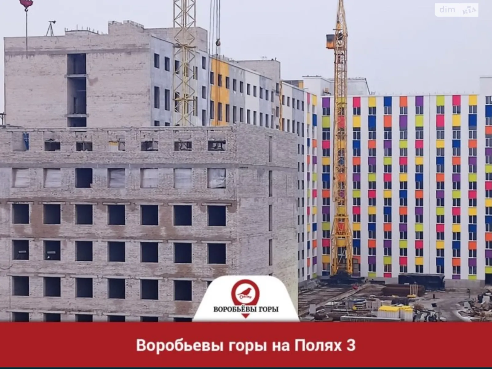 Продается 1-комнатная квартира 19 кв. м в Харькове, ул. Веселая