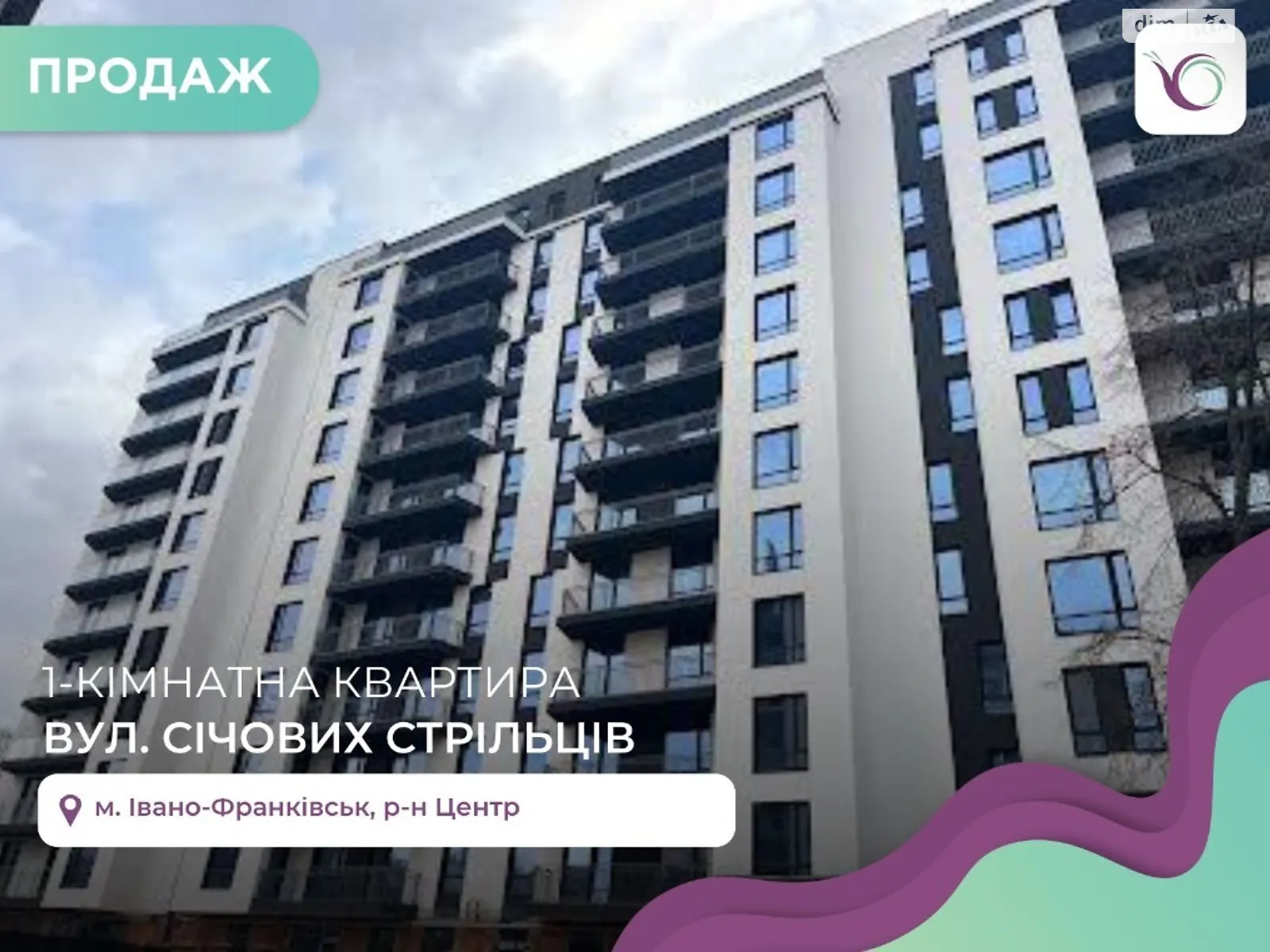 Продається 1-кімнатна квартира 57 кв. м у Івано-Франківську, вул. Стрільців Січових