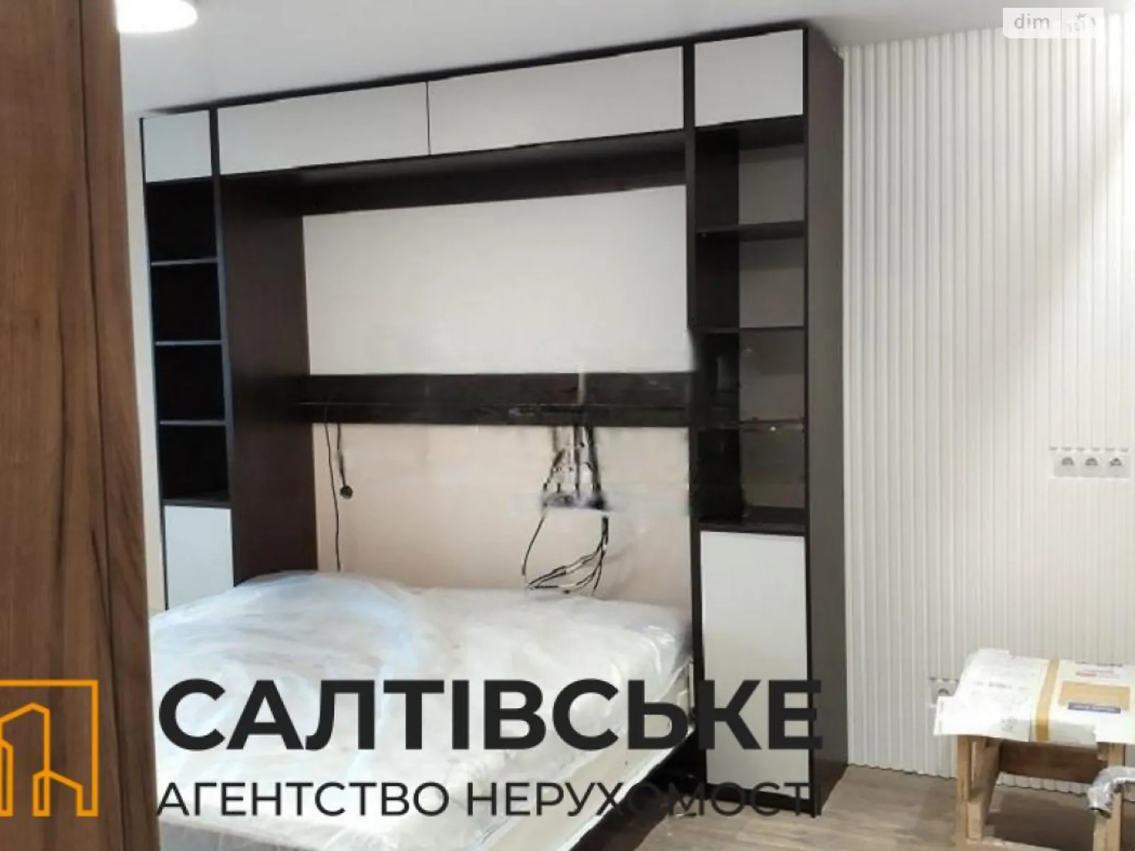 Продается 2-комнатная квартира 53 кв. м в Харькове, ул. Дружбы Народов, 204