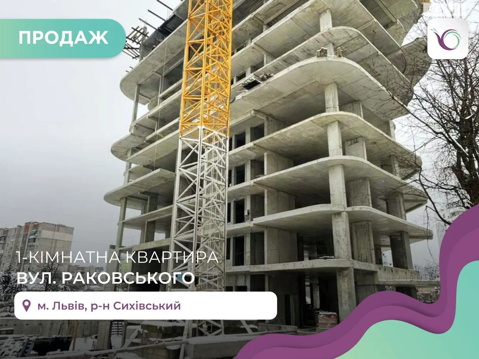 Продается 1-комнатная квартира 40.1 кв. м в Львове, цена: 60000 $