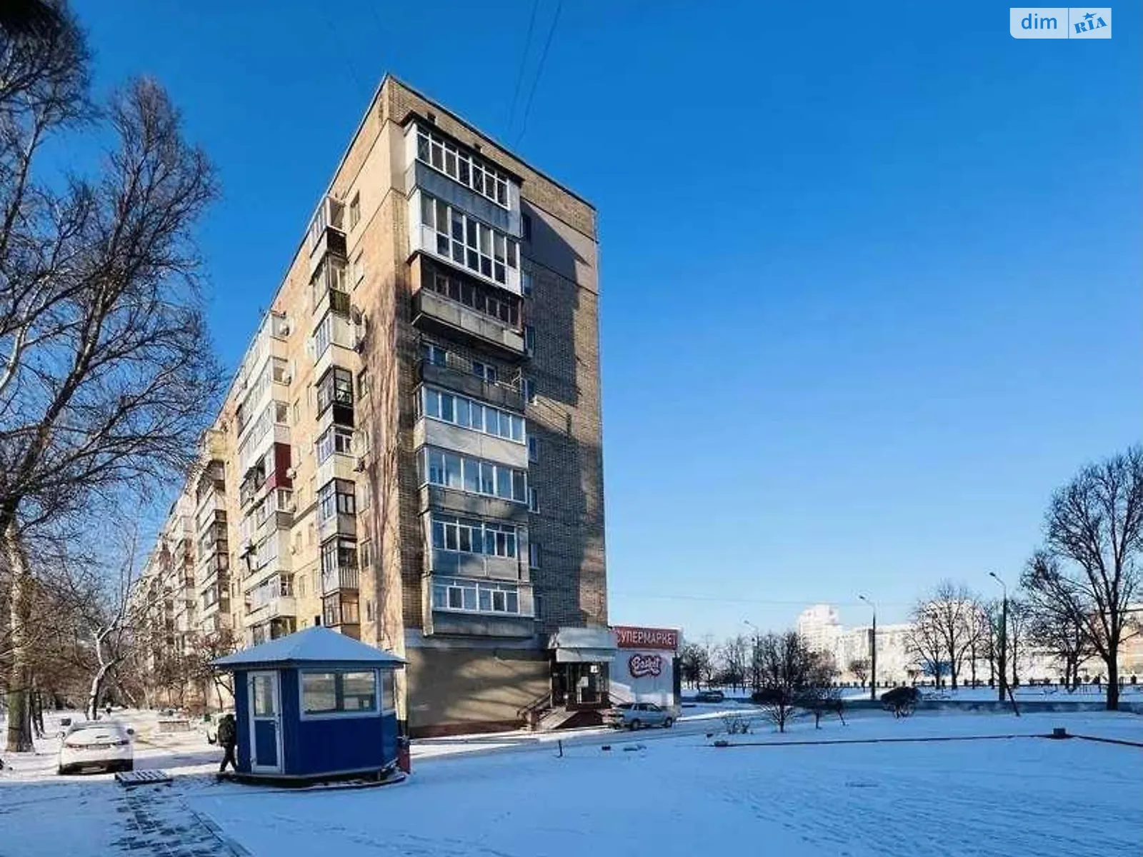 Продается 2-комнатная квартира 45 кв. м в Харькове, наб. Гимназическая, 26 - фото 1