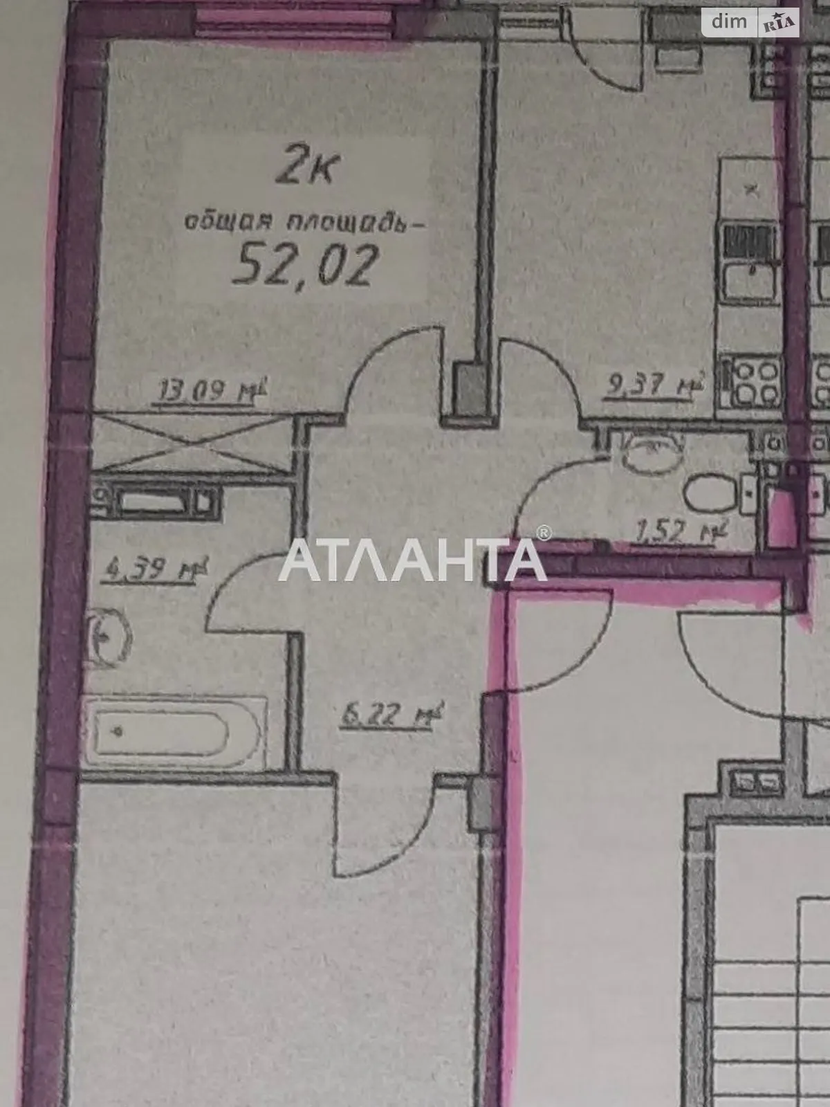 Продается 2-комнатная квартира 52.02 кв. м в Авангарде - фото 3