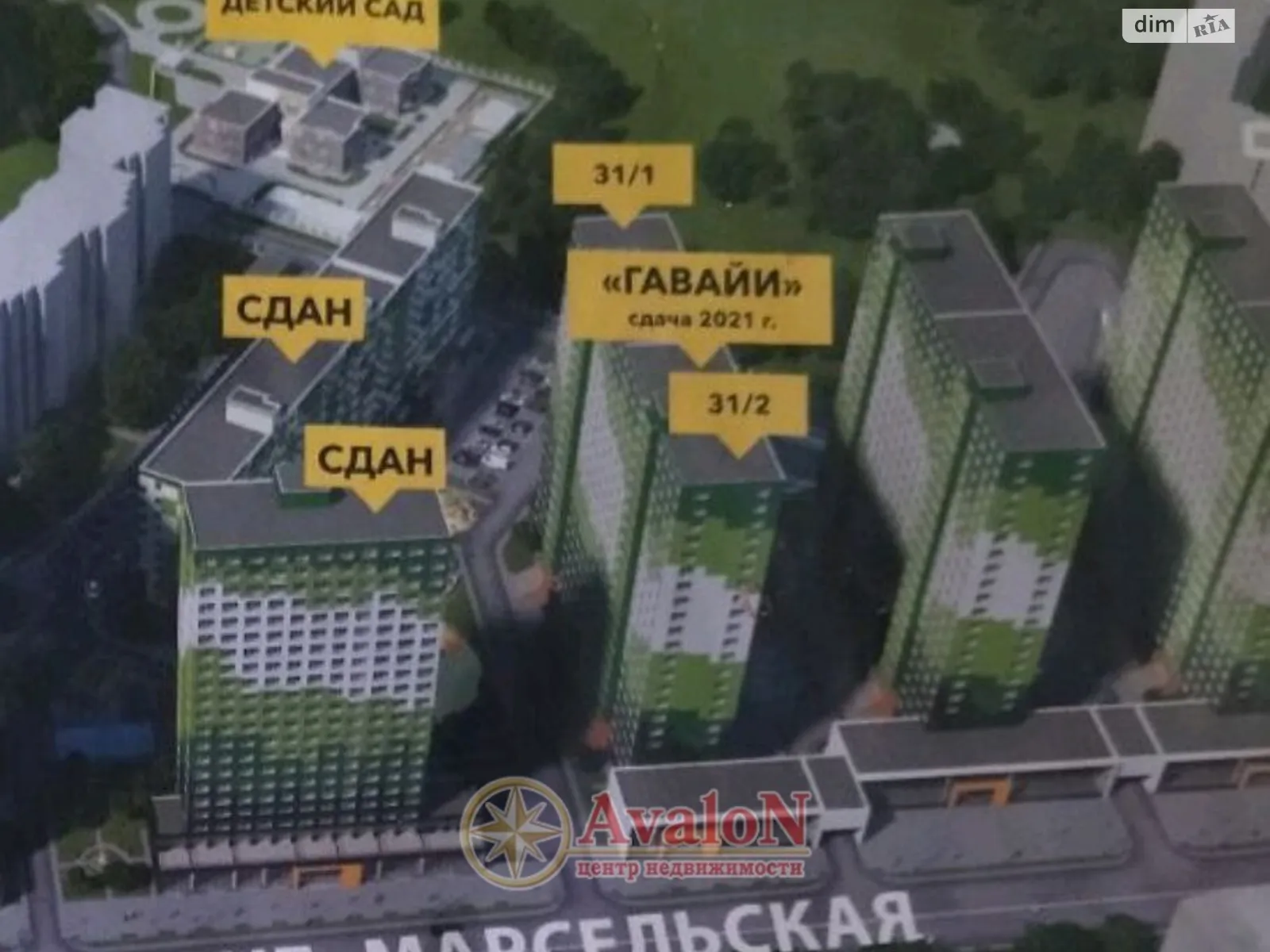 Продается 1-комнатная квартира 32 кв. м в Одессе, ул. Марсельская, 62 - фото 1