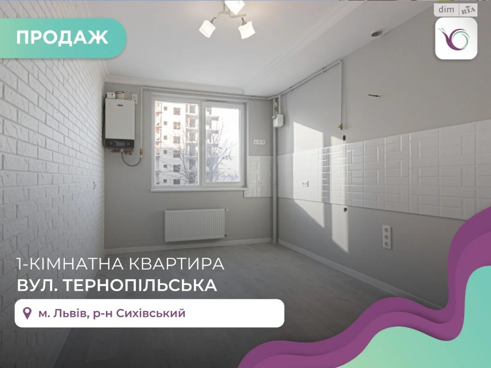 Продается 1-комнатная квартира 43 кв. м в Львове