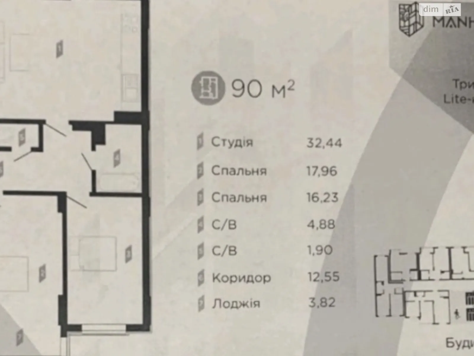 Продается 3-комнатная квартира 90 кв. м в Ивано-Франковске, ул. Ленкавского