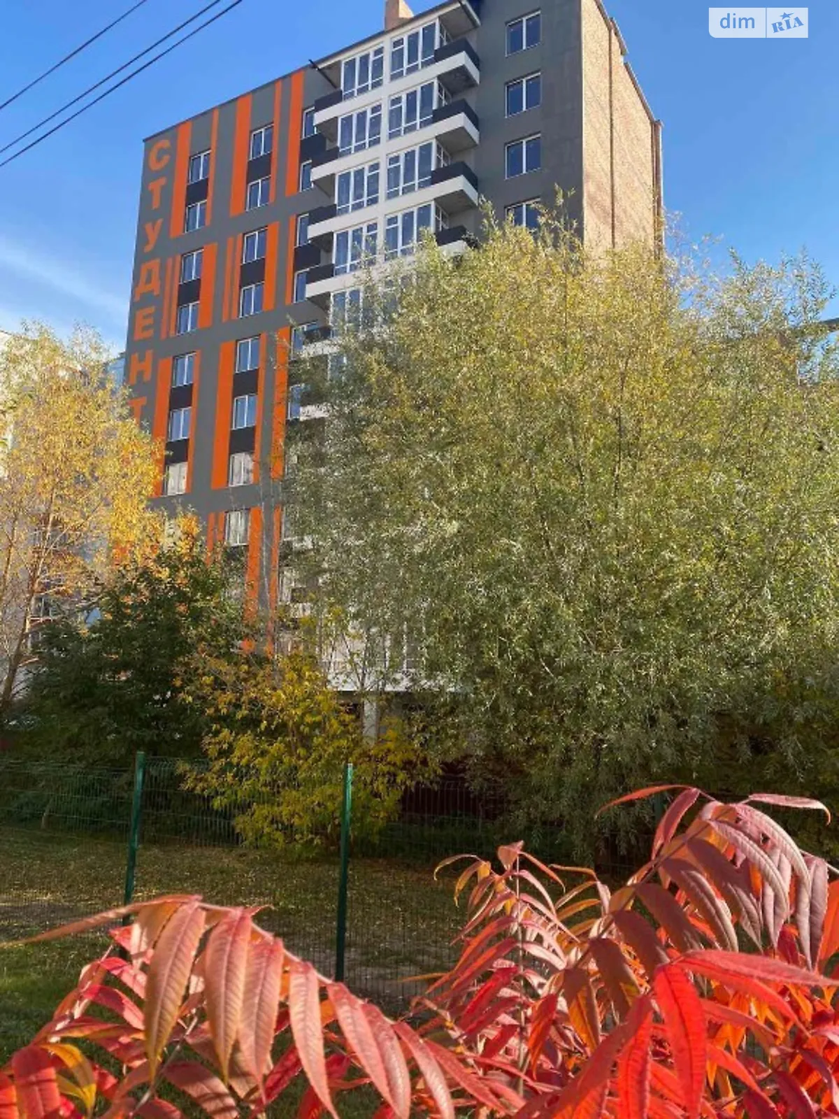 Продается 1-комнатная квартира 33 кв. м в Хмельницком, ул. Институтская - фото 1