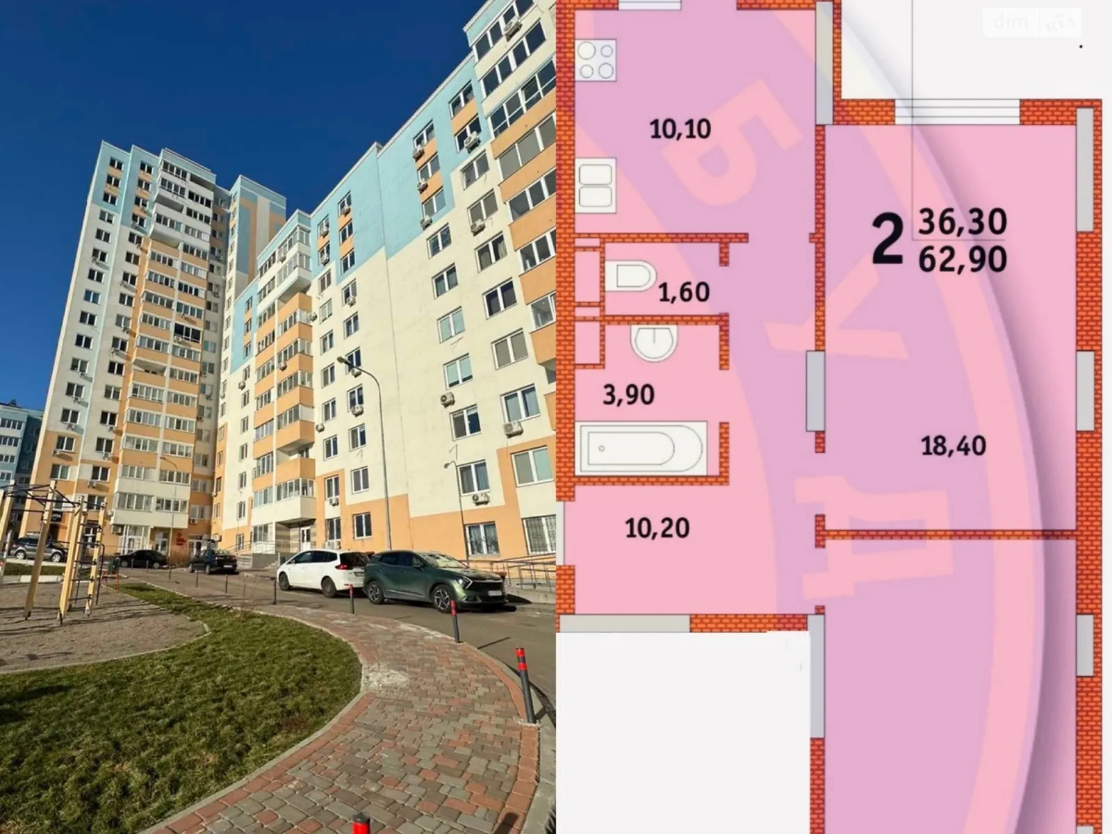 Продается 2-комнатная квартира 63 кв. м в Киеве, ул. Сергeя Данченко, 34А