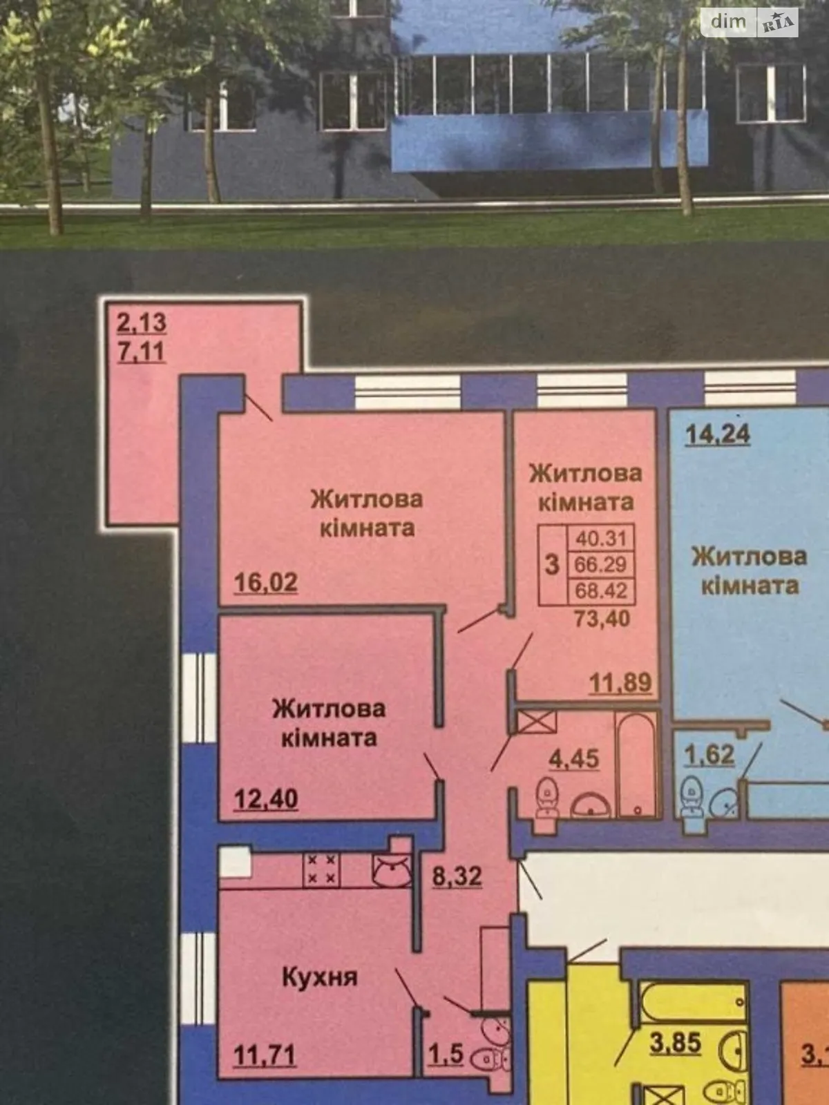 Продается 3-комнатная квартира 72 кв. м в Полтаве, ул. Великотырновская