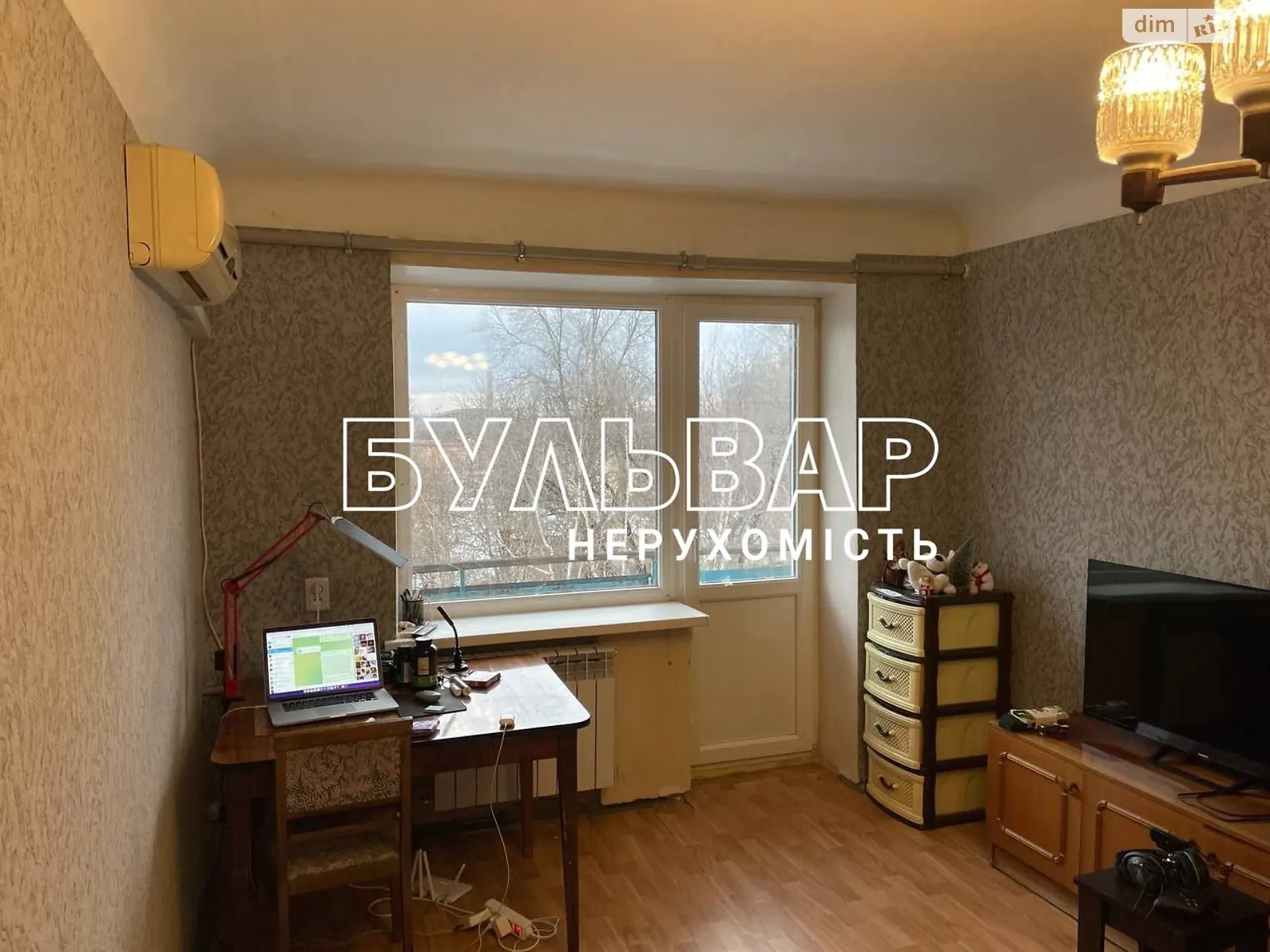 Продается 2-комнатная квартира 48 кв. м в Харькове, ул. Рудика, 3