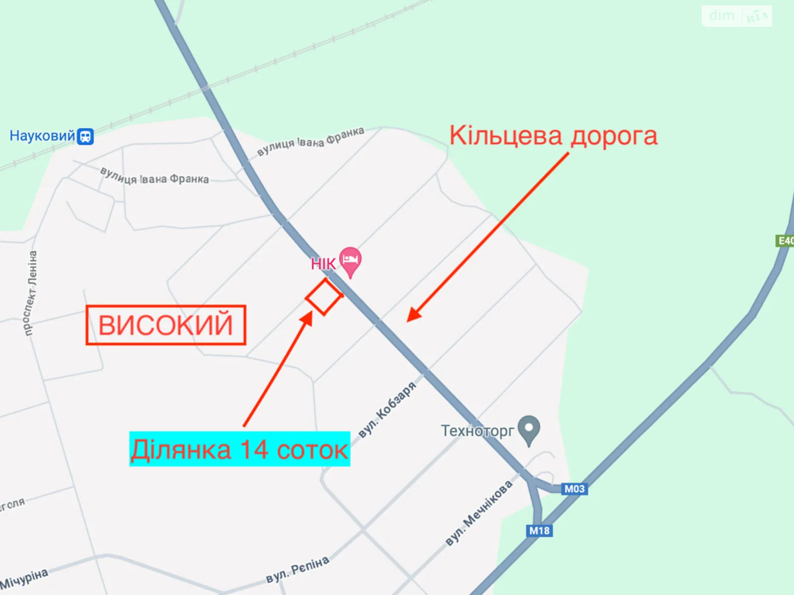 Продається земельна ділянка 14 соток у Харківській області, цена: 37000 $