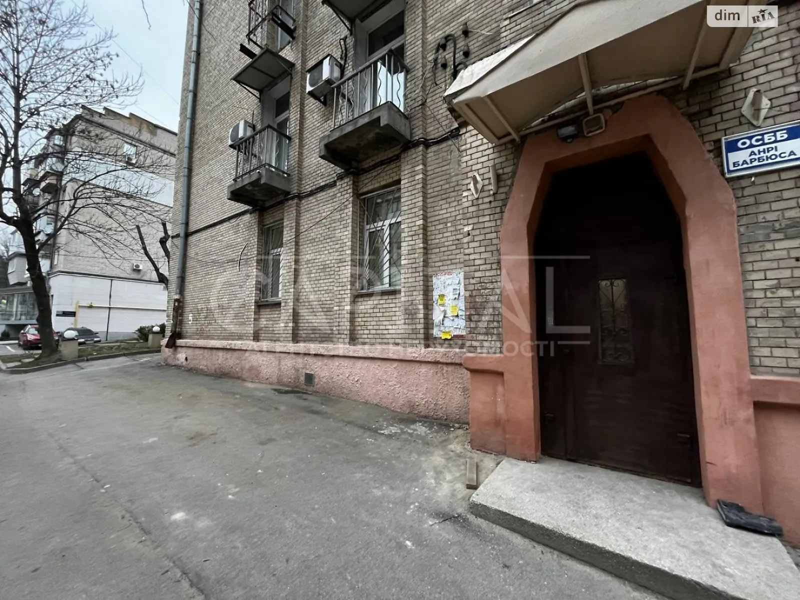 Продается 3-комнатная квартира 56 кв. м в Киеве, ул. Василия Тютюнника, 13 - фото 1