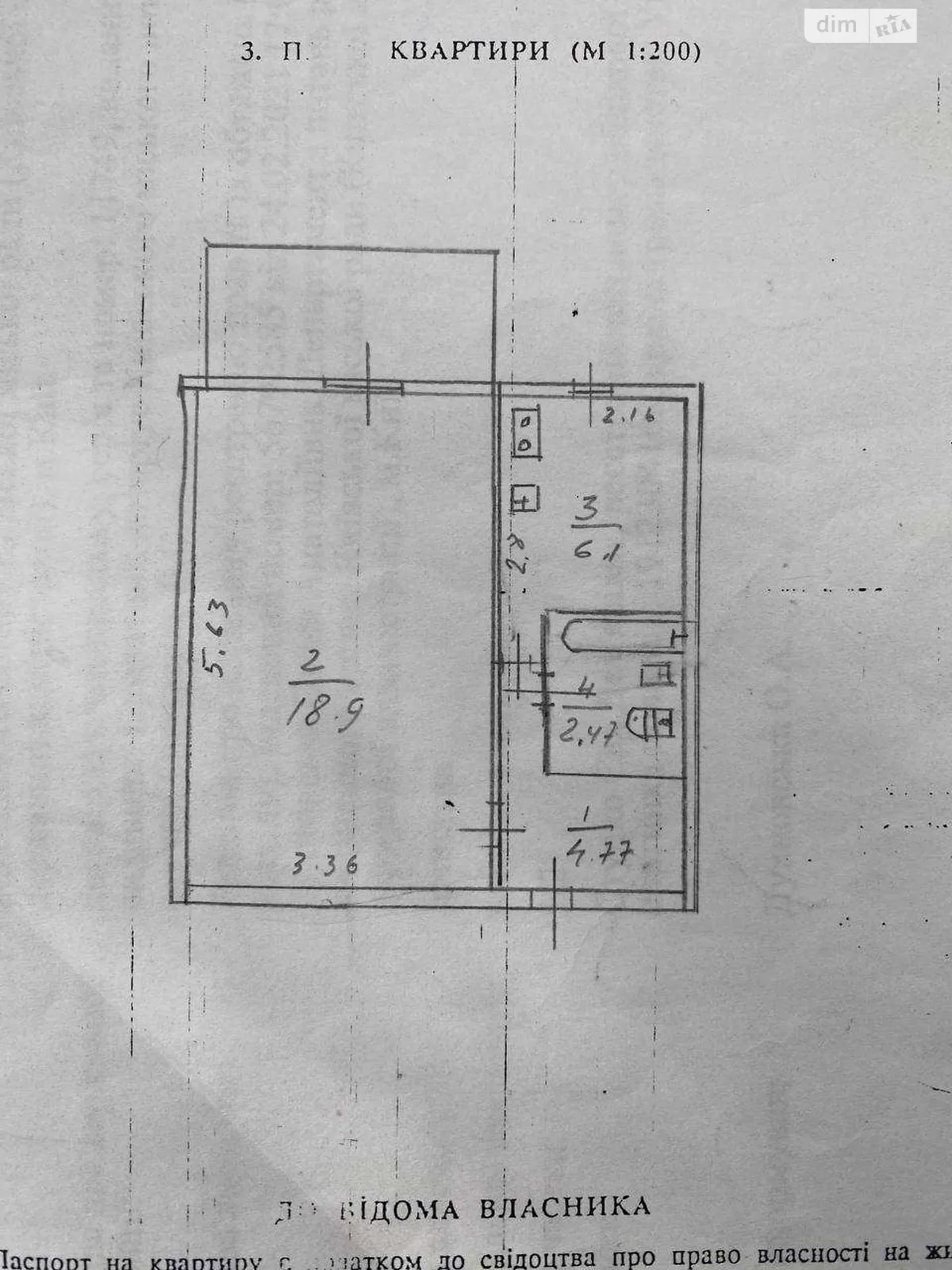 Продается комната 32 кв. м в Киеве, цена: 37500 $