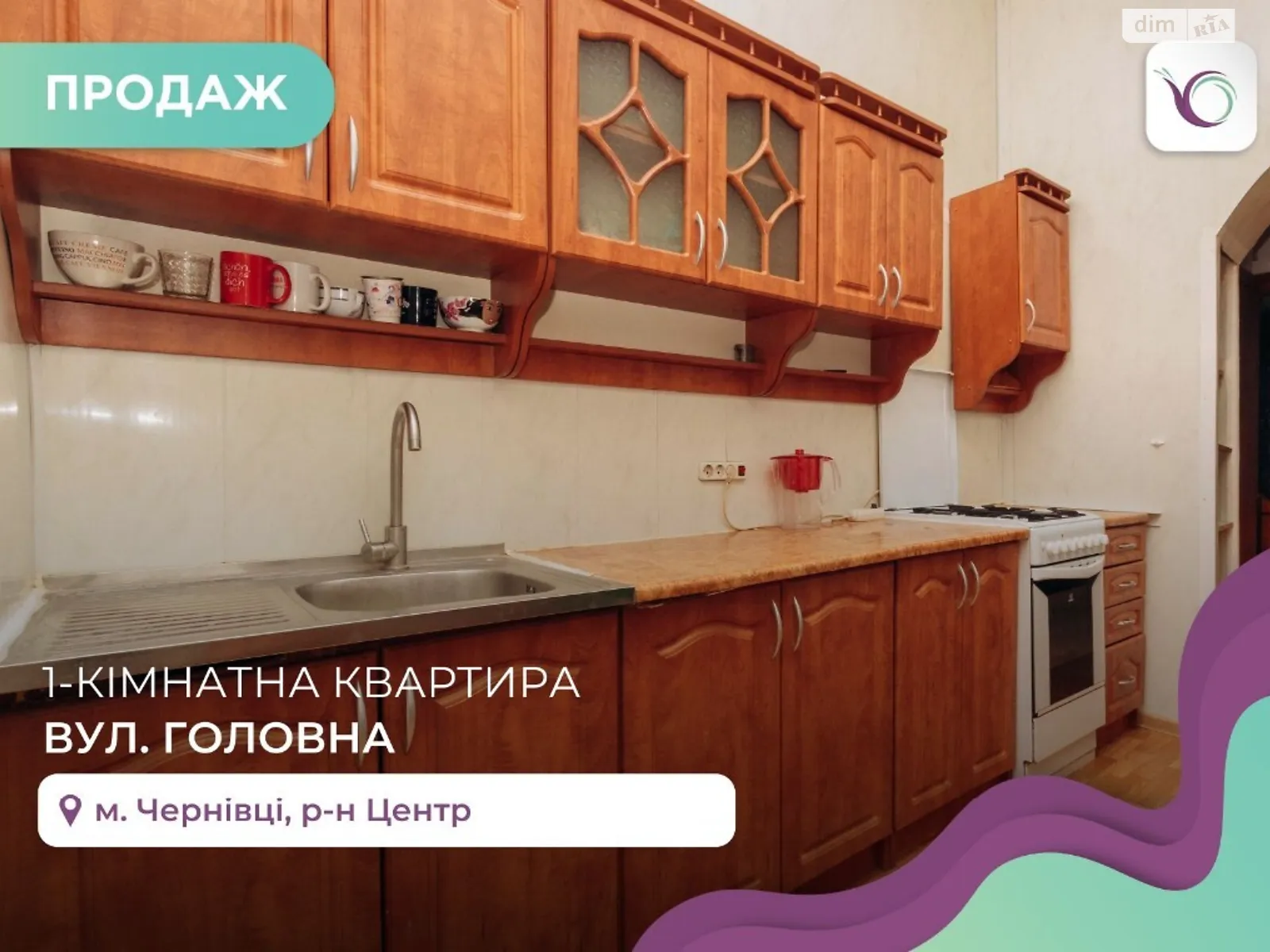 Продается 2-комнатная квартира 47.5 кв. м в Черновцах, цена: 45000 $