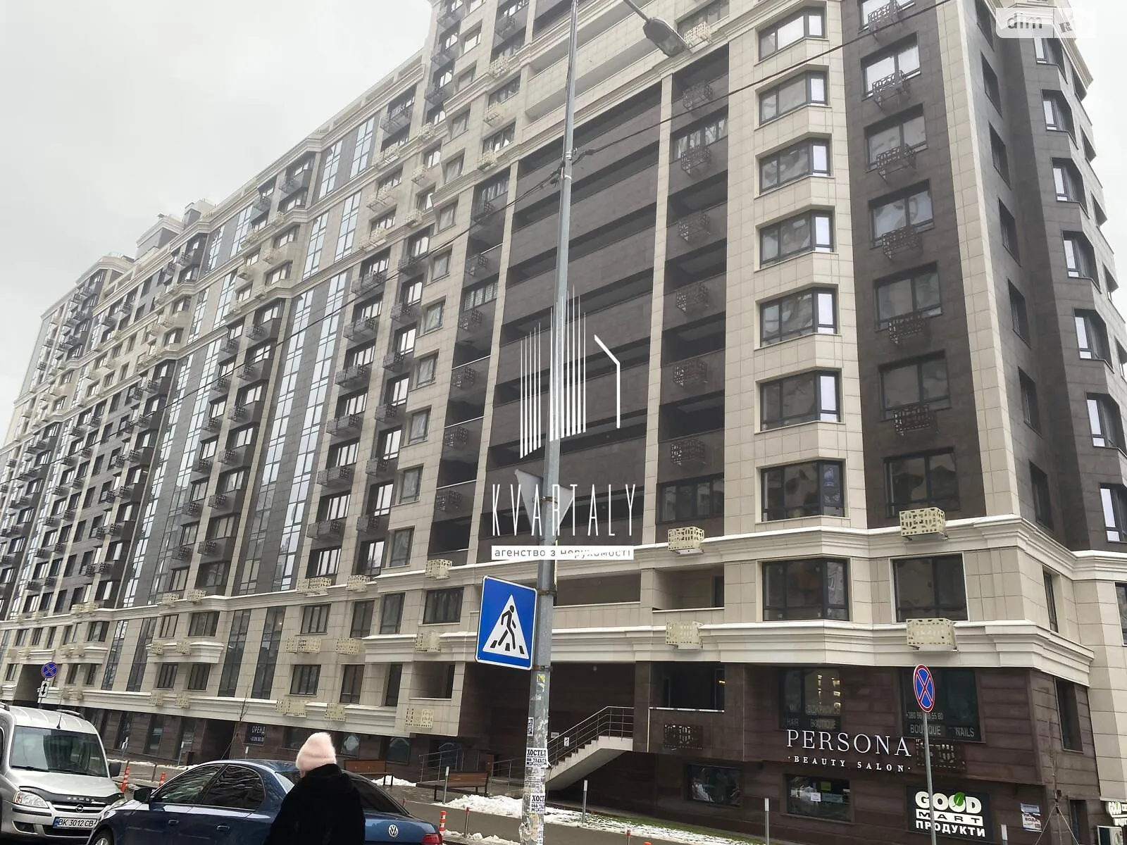 Продается 1-комнатная квартира 44 кв. м в Киеве, ул. Златоустовская, 27Г - фото 1