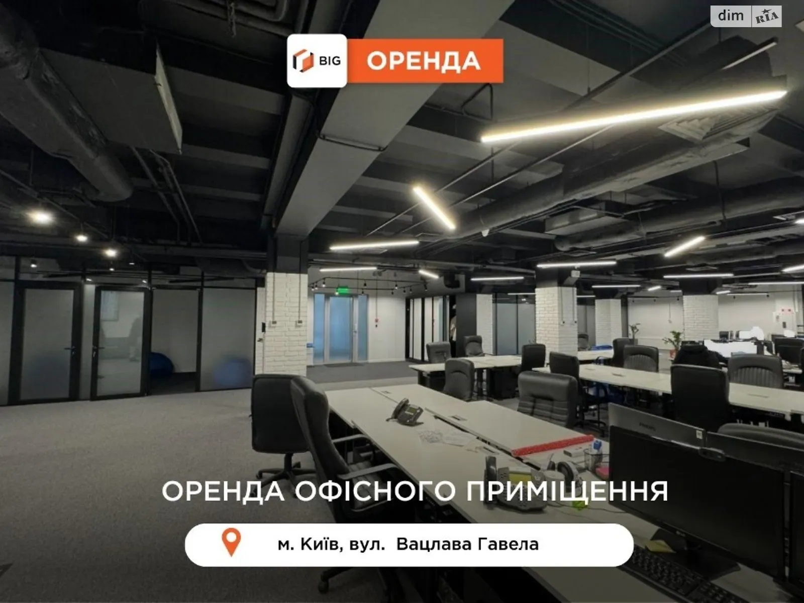 Сдается в аренду помещения свободного назначения 520 кв. м в 9-этажном здании, цена: 5460 $