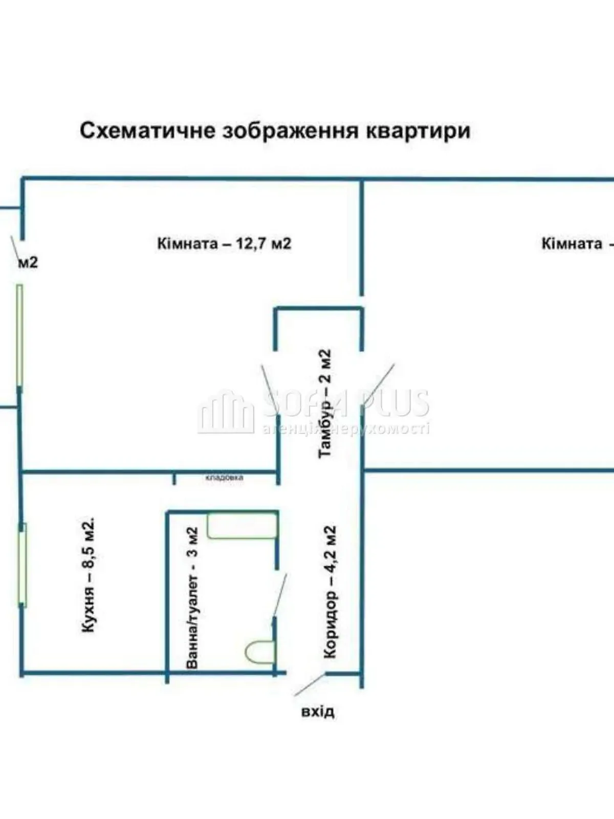 Продається 2-кімнатна квартира 47 кв. м у Києві, бул. Ярослава Гашека, 9