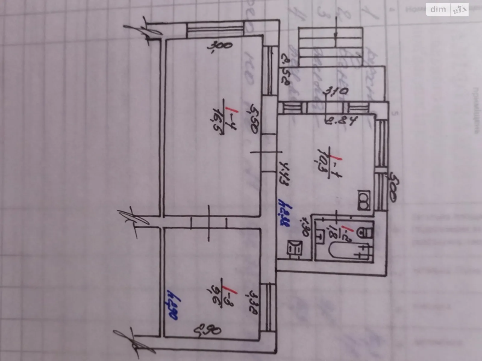 Продается часть дома 38.2 кв. м с террасой, цена: 16000 $