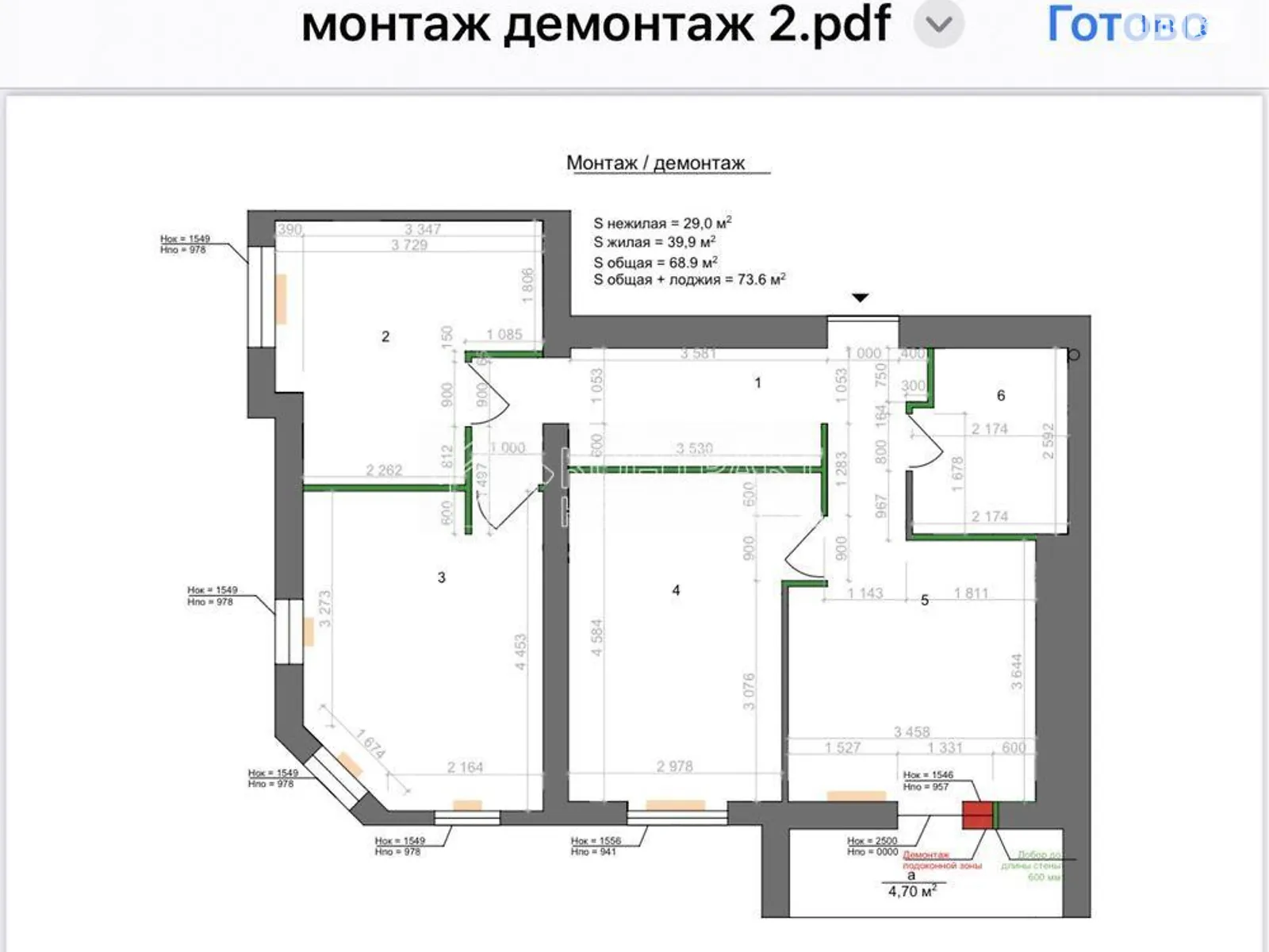 Продається 3-кімнатна квартира 71.9 кв. м у Харкові, вул. Заливна - фото 1