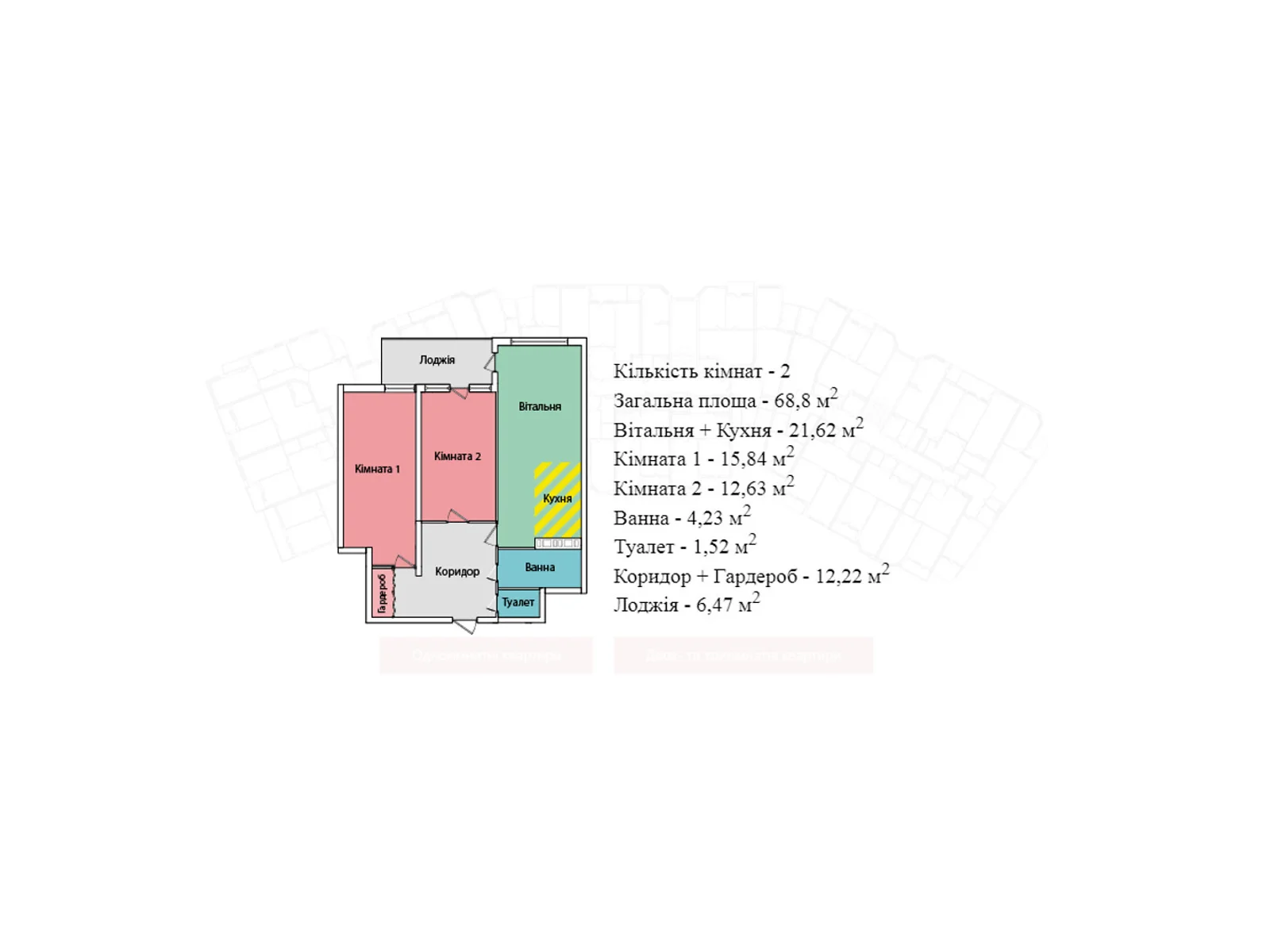 2-комнатная квартира 77 кв. м в Тернополе, ул. Киевская, 9Б-9Г