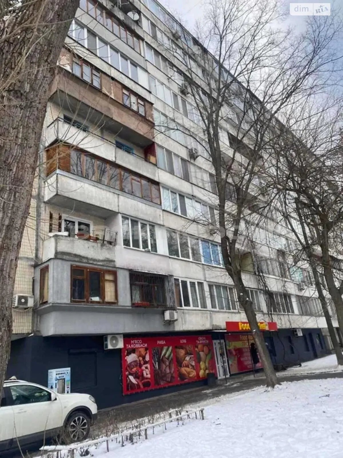 Продается 2-комнатная квартира 52 кв. м в Киеве, ул. Верховинная, 80 - фото 1