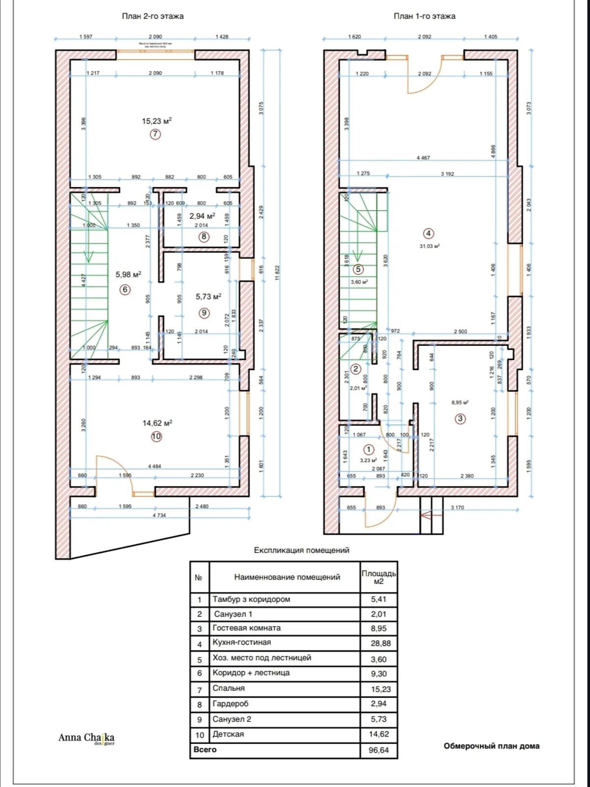 Продается часть дома 99 кв. м с верандой - фото 3