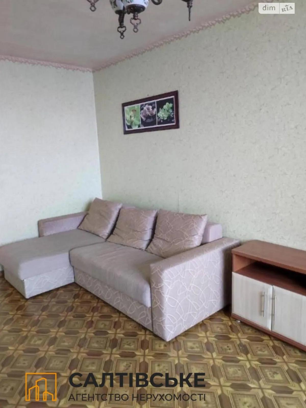 Продается 1-комнатная квартира 33 кв. м в Харькове, ул. Валентиновская, 26 - фото 1
