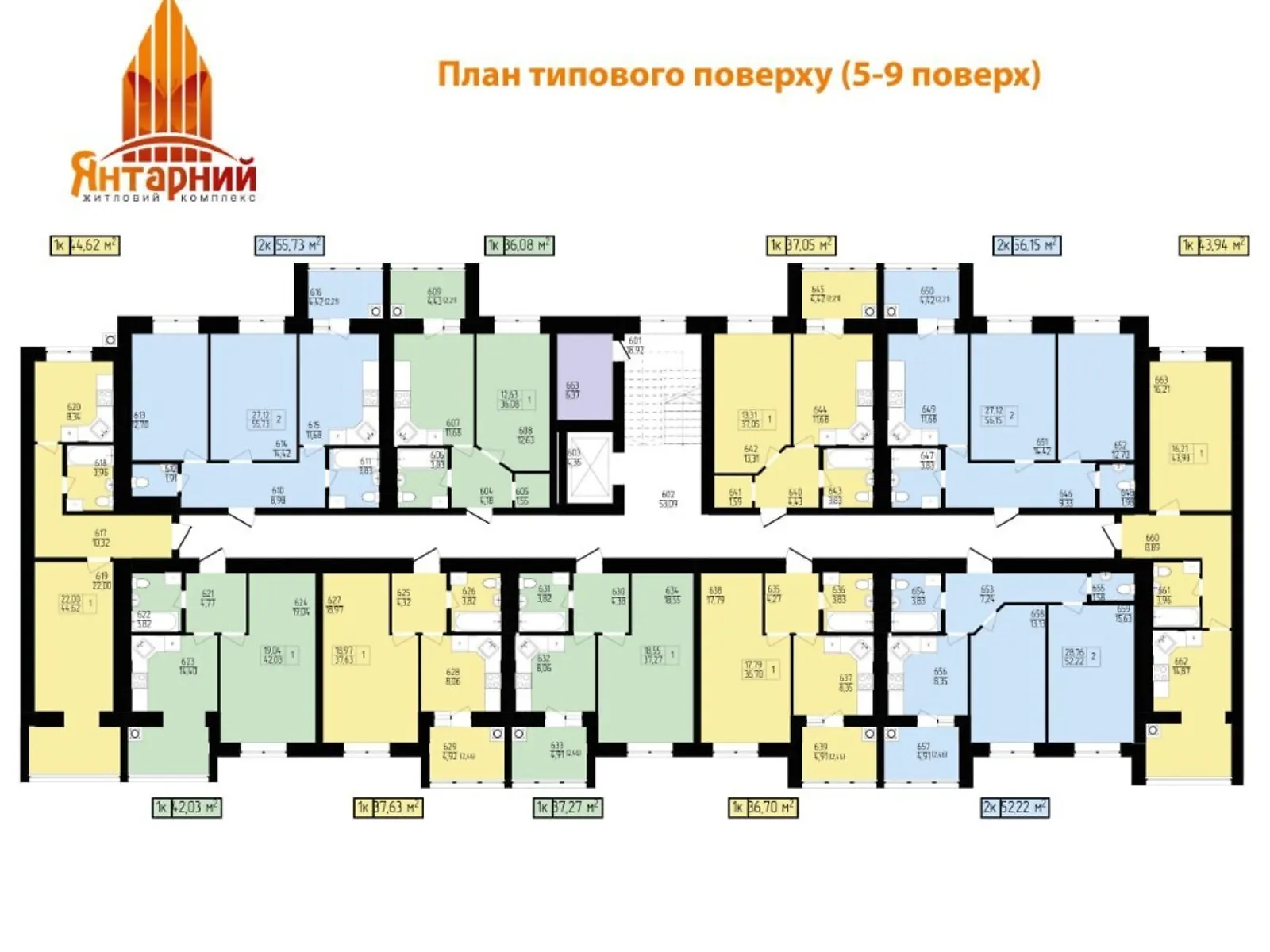 Продается 1-комнатная квартира 41.37 кв. м в Хмельницком - фото 4