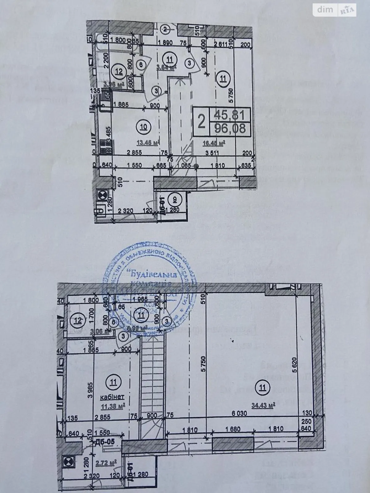 Продается 2-комнатная квартира 97 кв. м в Хмельницком, Винницкое шоссе