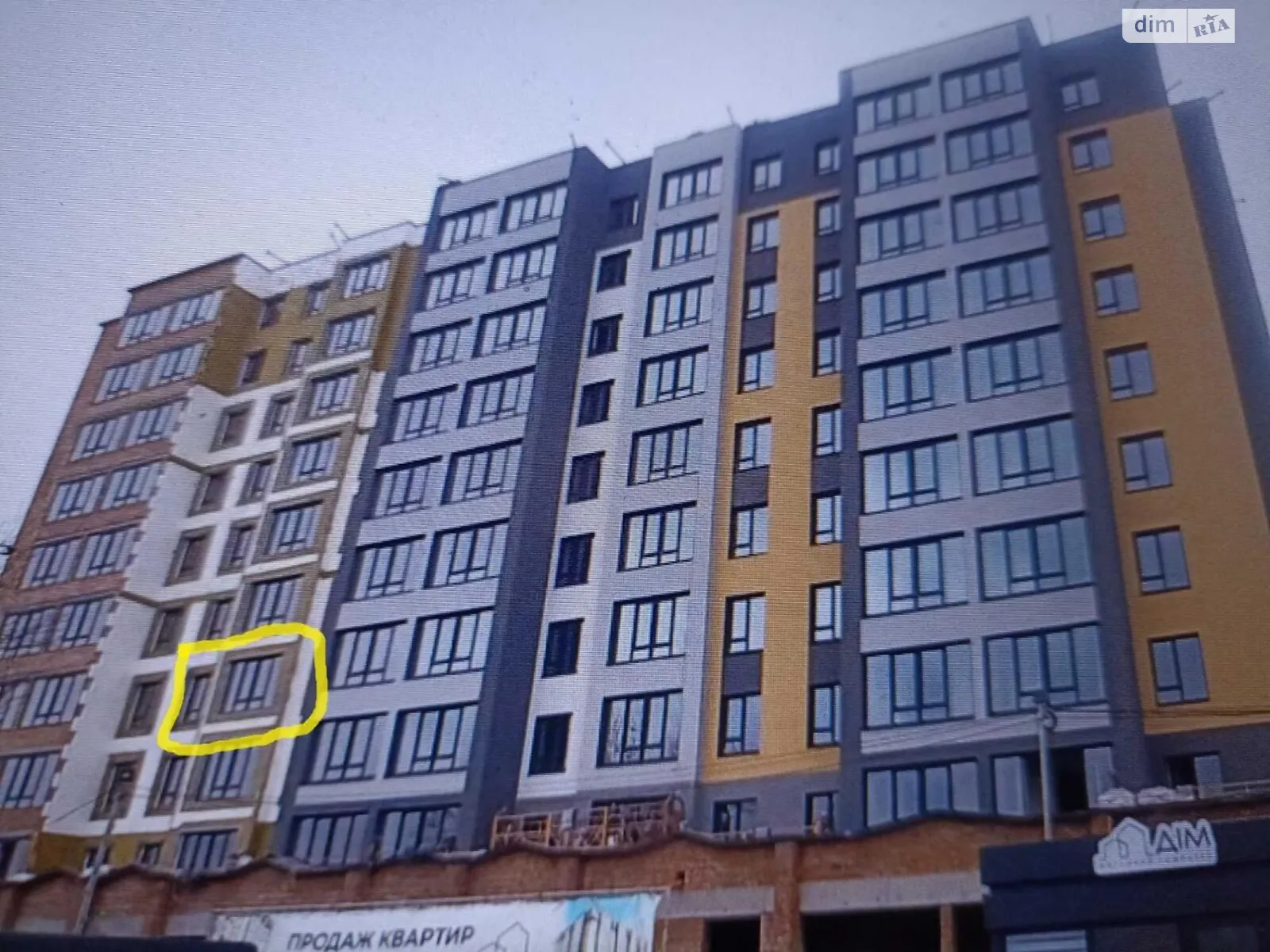 Продается 1-комнатная квартира 39 кв. м в Хмельницком, ул. Романа Шухевича(Курчатова) - фото 1
