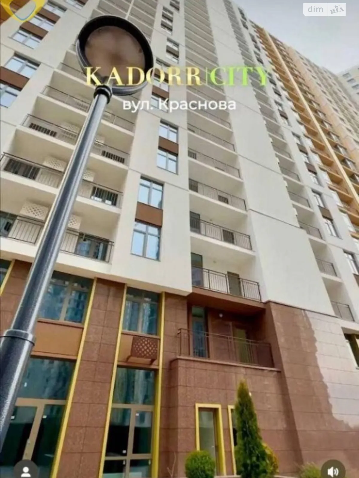 Продається 2-кімнатна квартира 63 кв. м у Одесі, вул. Краснова