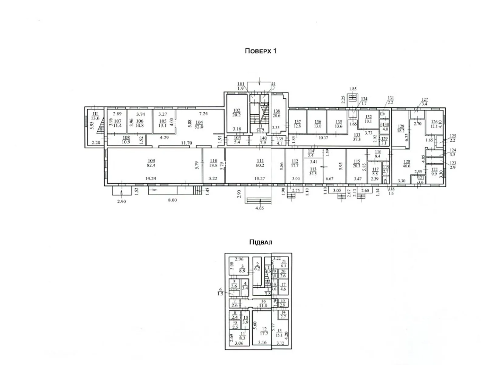 Продается помещения свободного назначения 1878.5 кв. м в 3-этажном здании - фото 3
