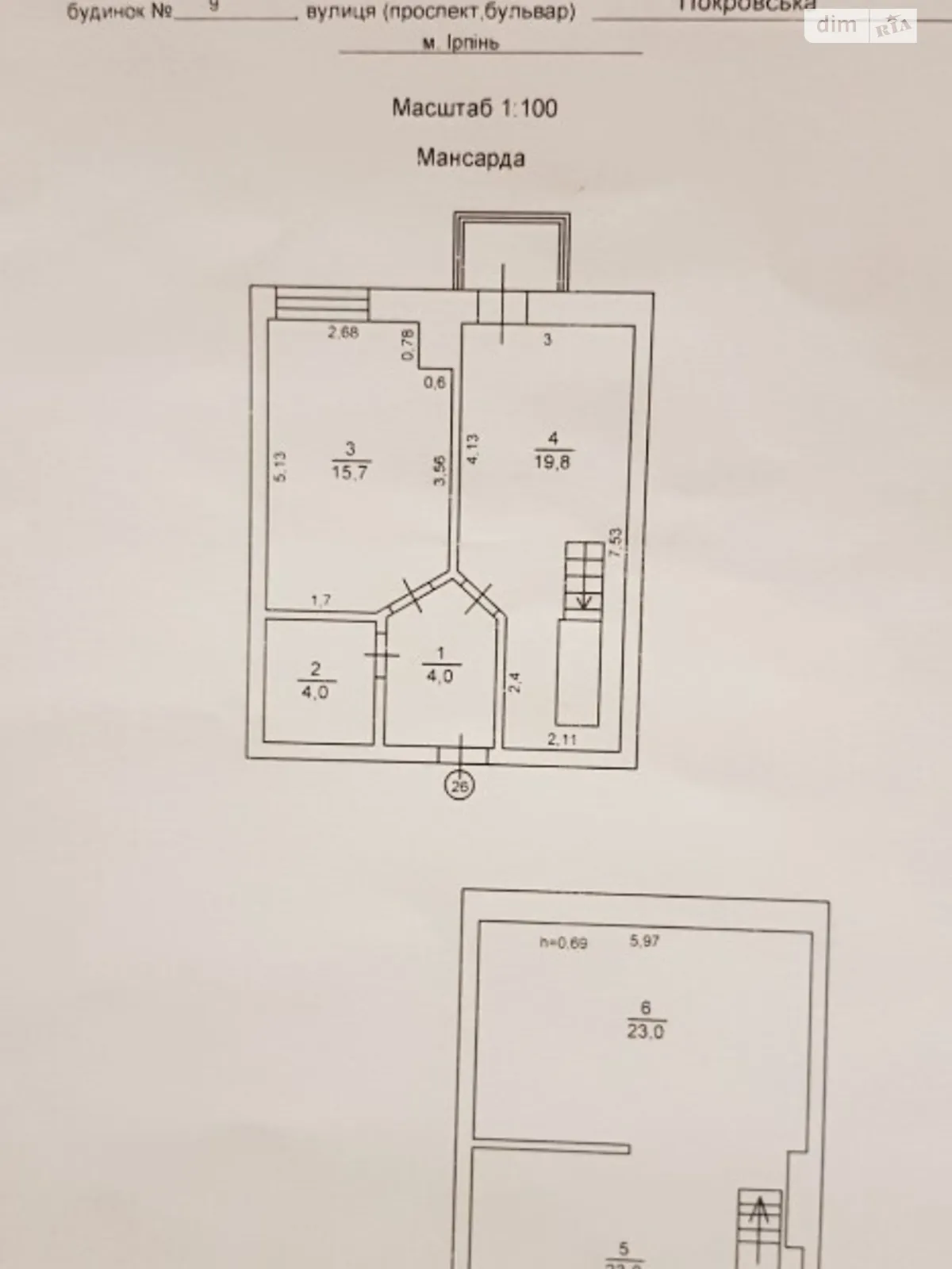 Продается 2-комнатная квартира 91 кв. м в Ирпене, ул. Покровская