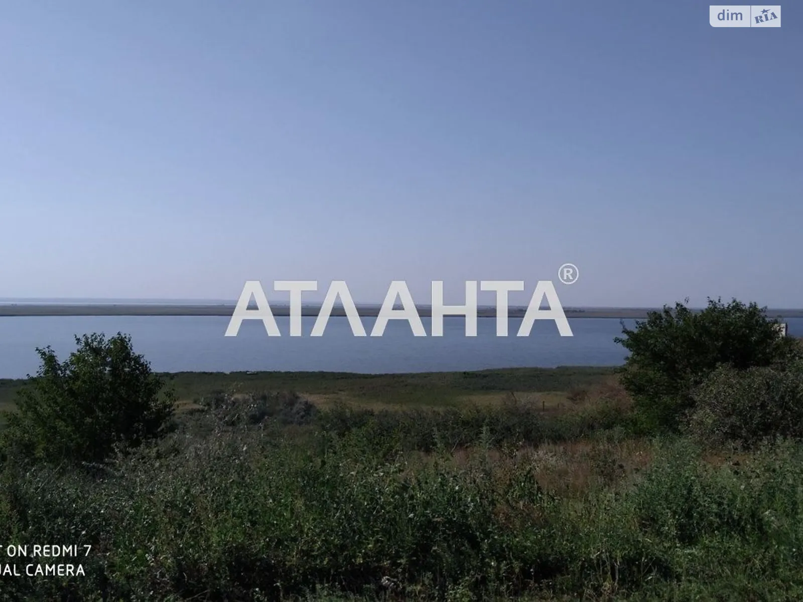 Продается земельный участок 29 соток в Одесской области, цена: 6000 $