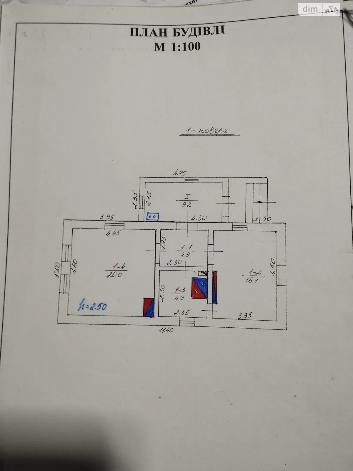 Продається одноповерховий будинок 54.9 кв. м з садом, цена: 7500 $