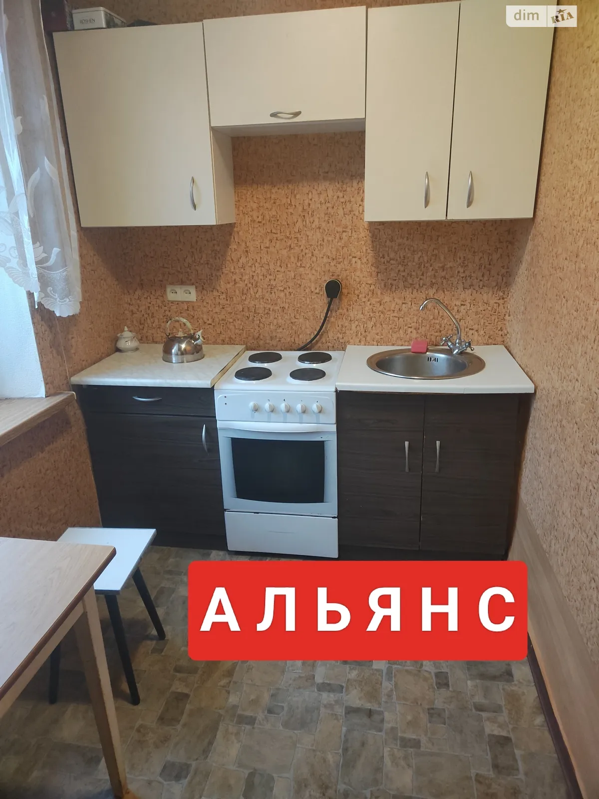 Продается 1-комнатная квартира 33 кв. м в Харькове, просп. Победы, 64 - фото 1