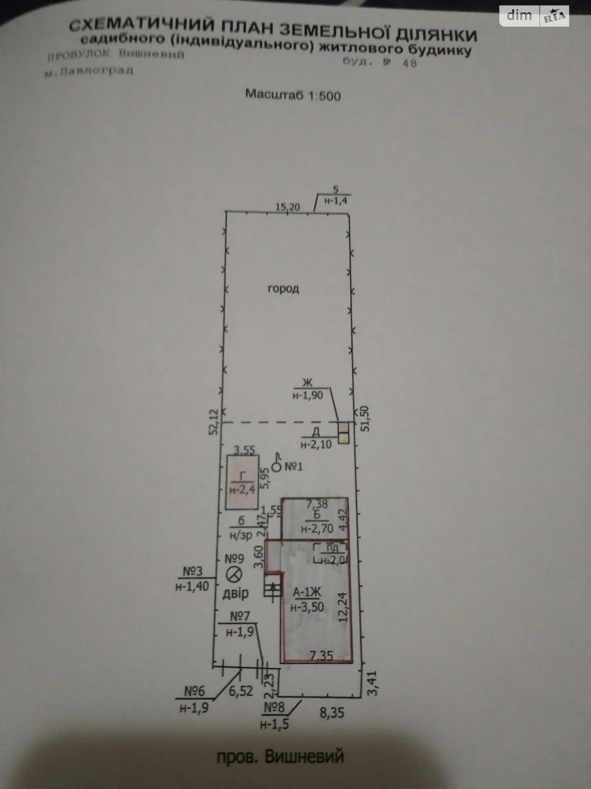 Продается одноэтажный дом 100 кв. м с террасой, цена: 38500 $