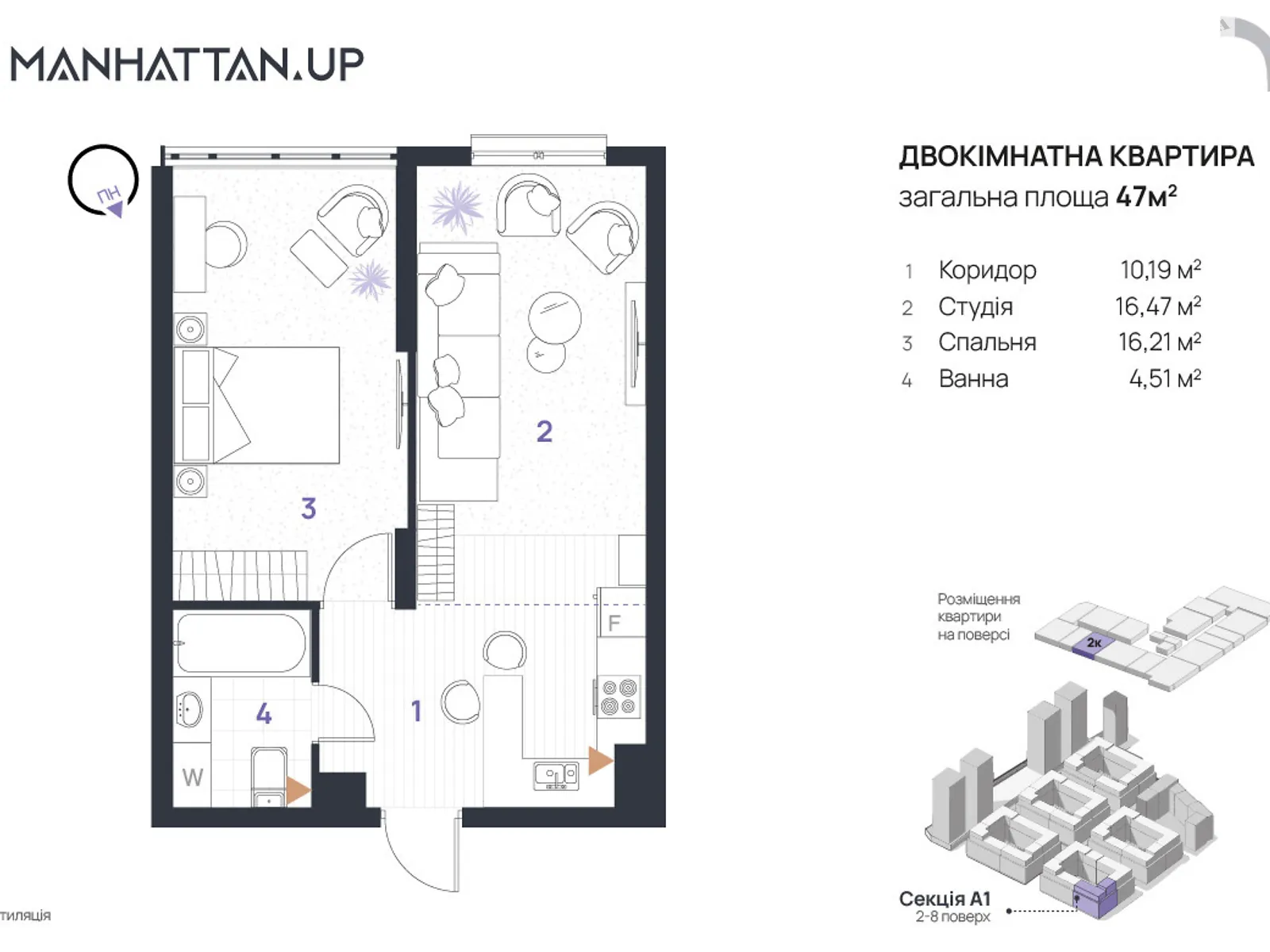 Продается 1-комнатная квартира 47 кв. м в Ивано-Франковске, ул. Левицкого Романа, 17