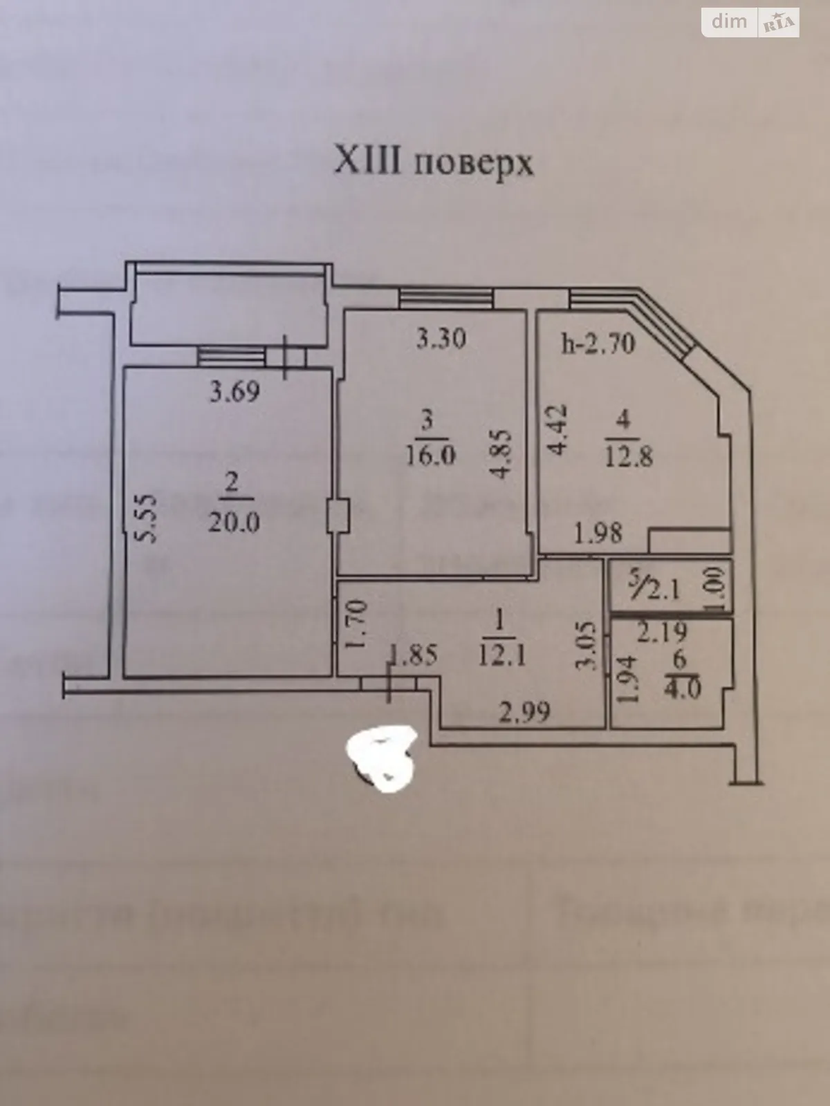 Продается 2-комнатная квартира 69.2 кв. м в Одессе, Овидиопольская дор., 3